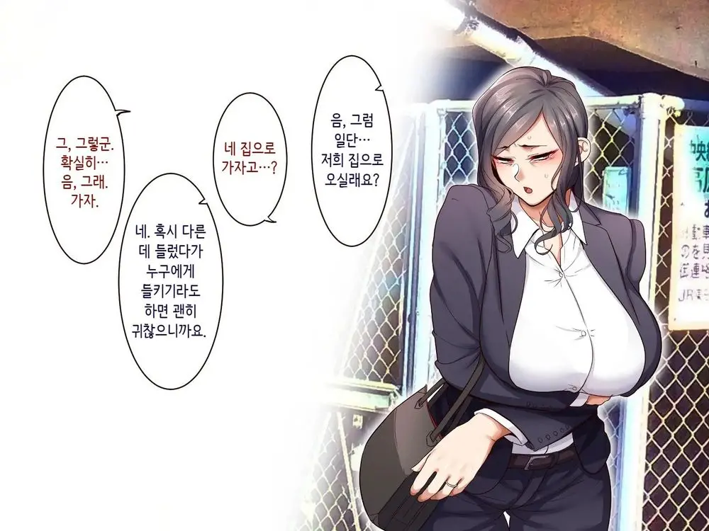 웹툰 이미지 12