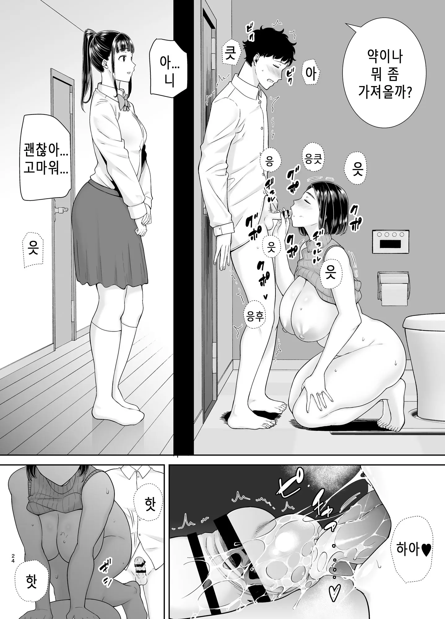 웹툰 이미지 22