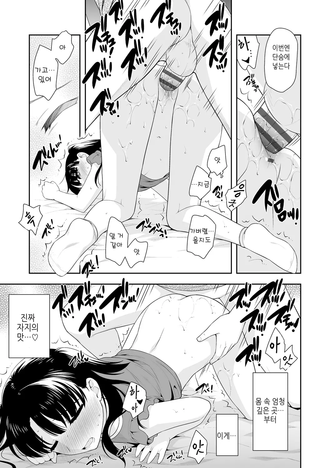 웹툰 이미지 168