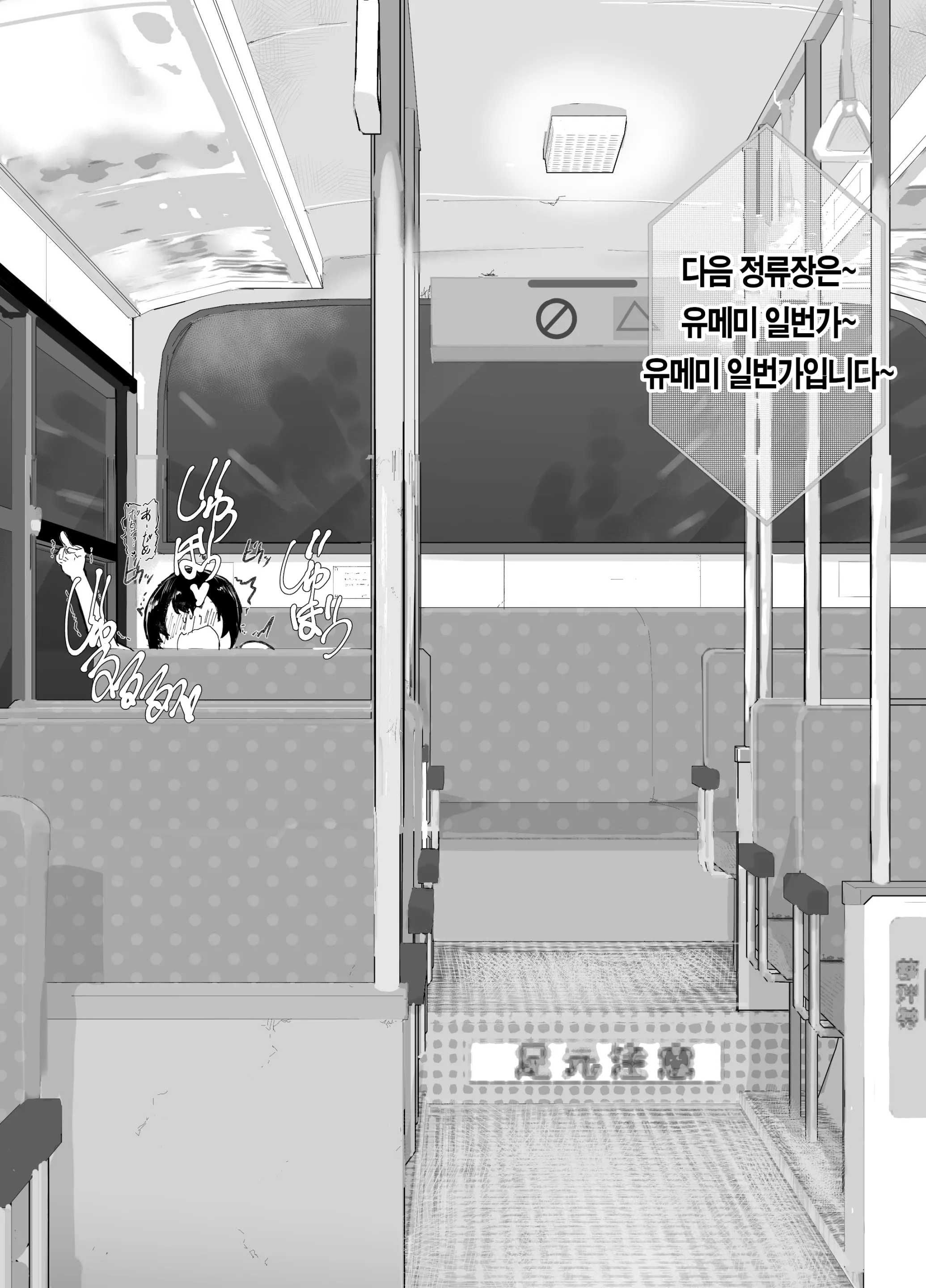 웹툰 이미지 110