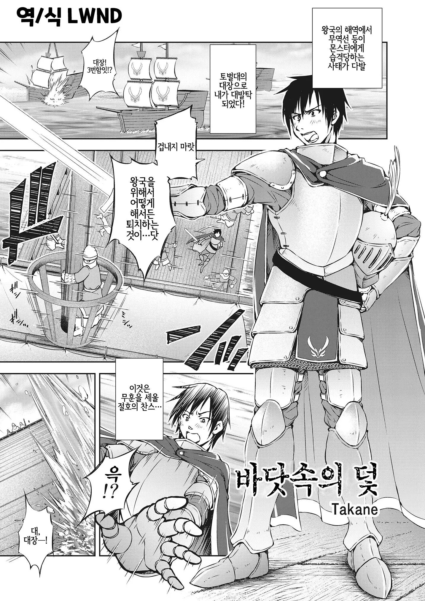 웹툰 이미지 0