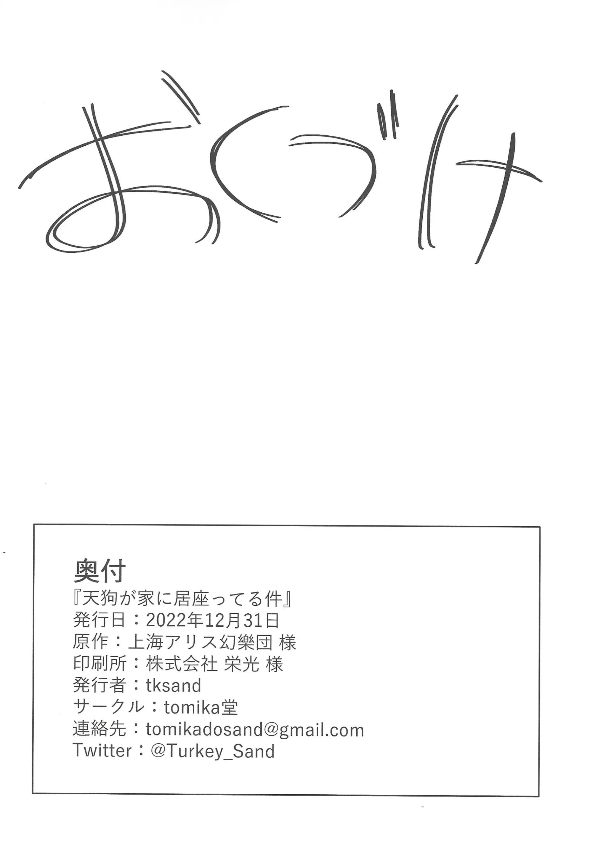웹툰 이미지 19