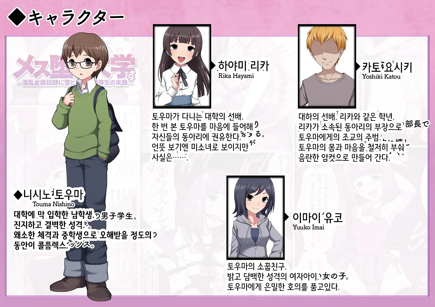 웹툰 이미지 1