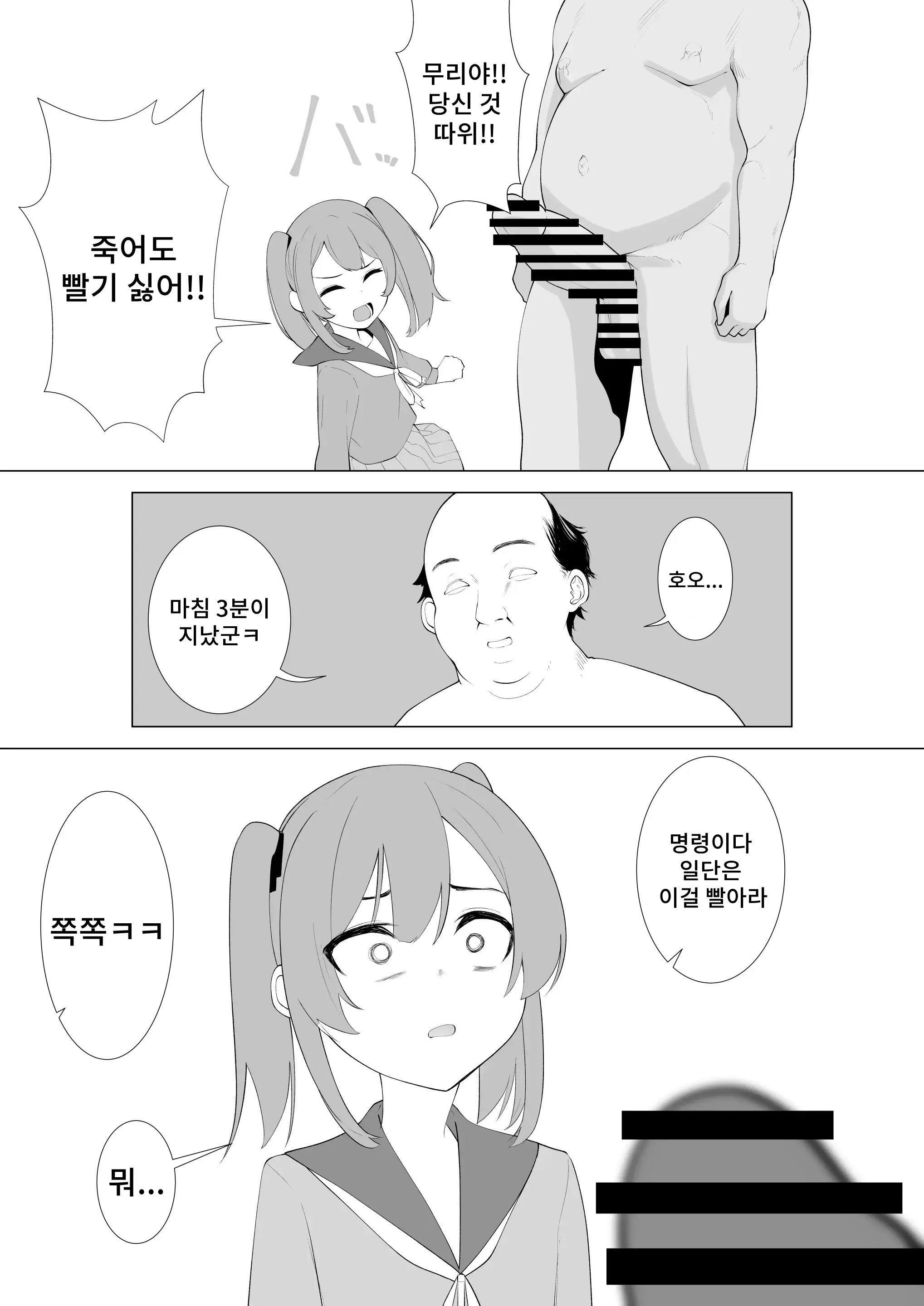 웹툰 이미지 24