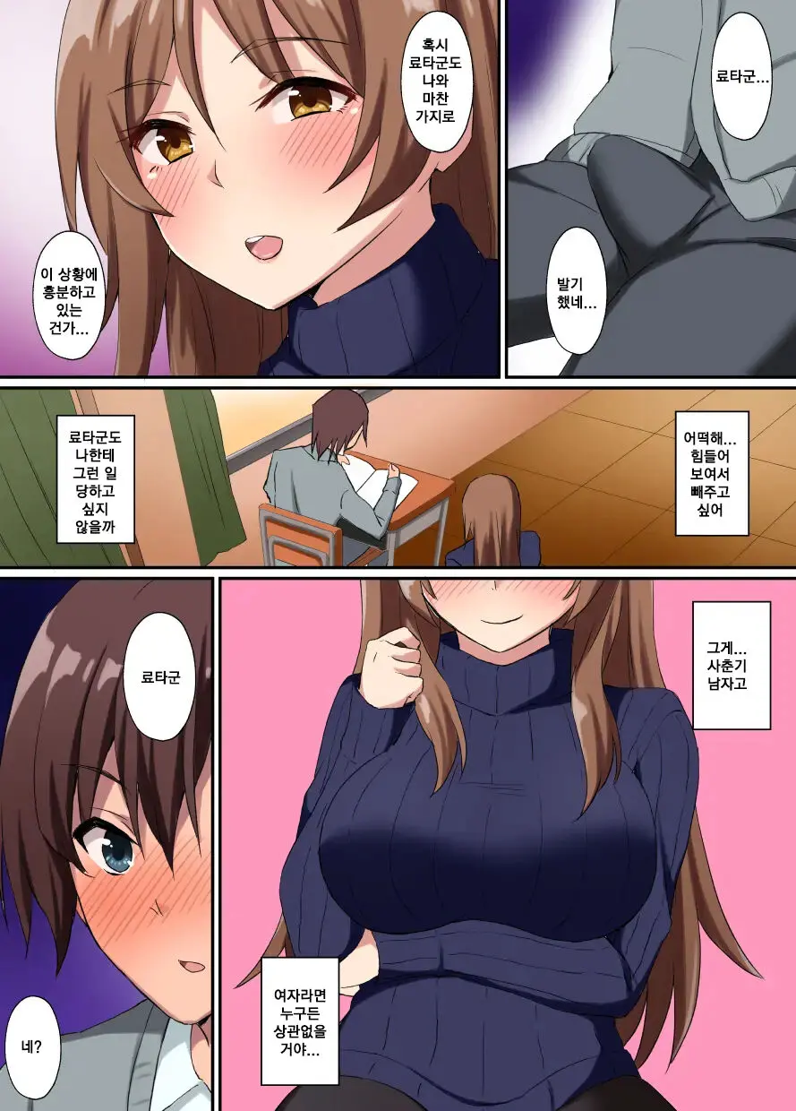 웹툰 이미지 3