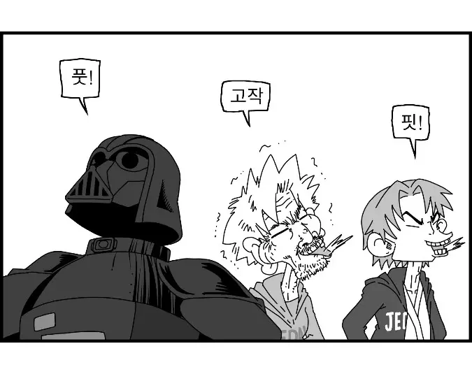 웹툰 이미지 150
