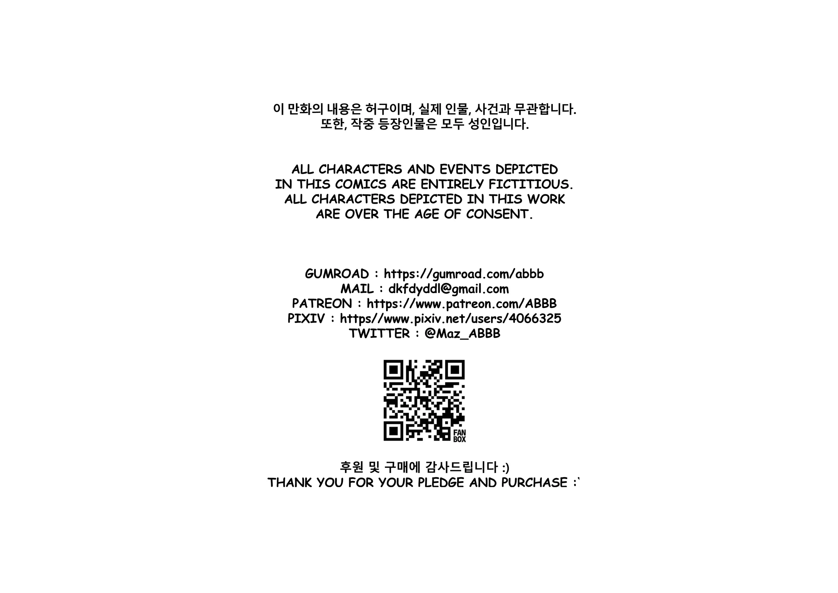 웹툰 이미지 29