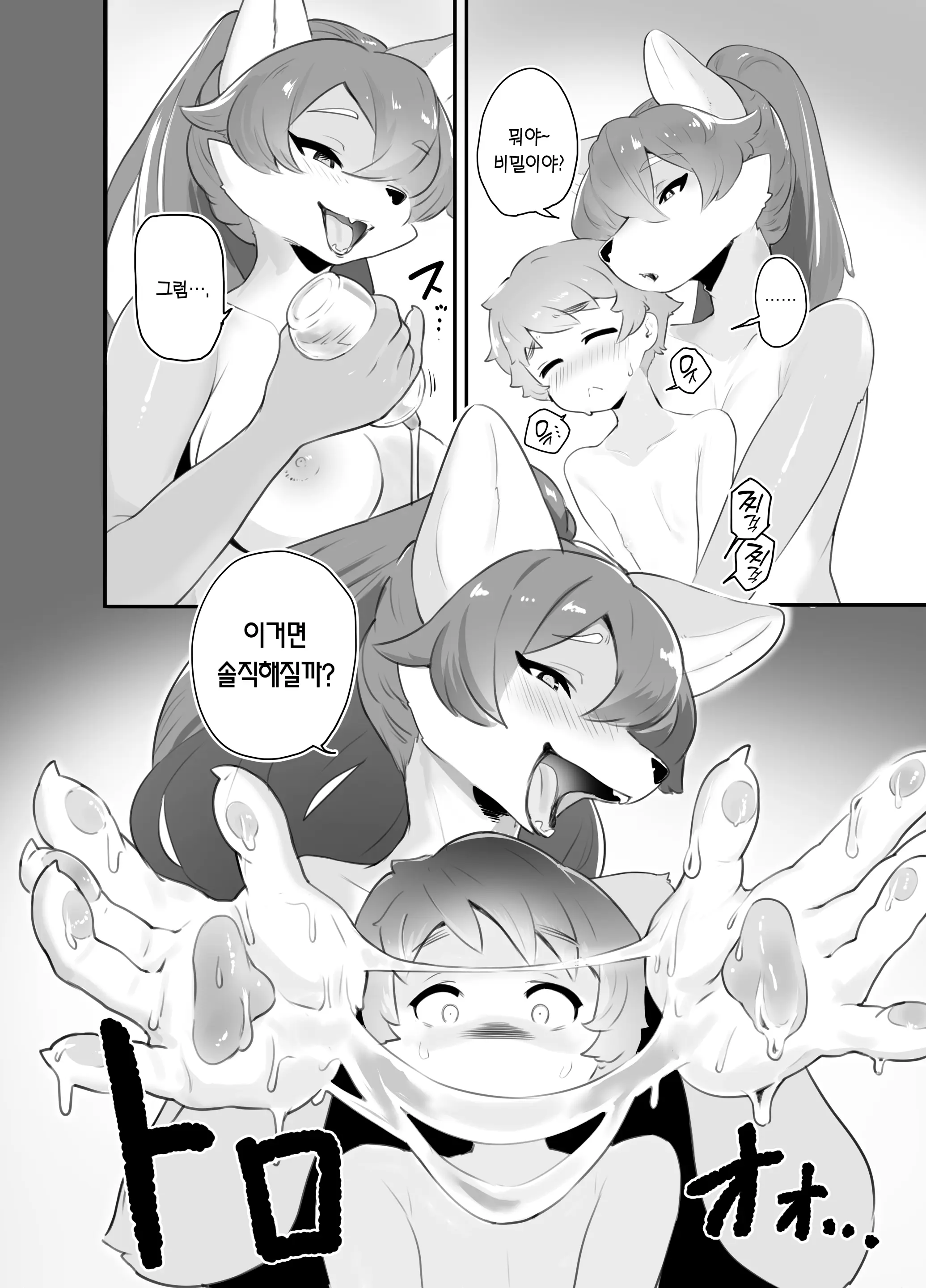 웹툰 이미지 6