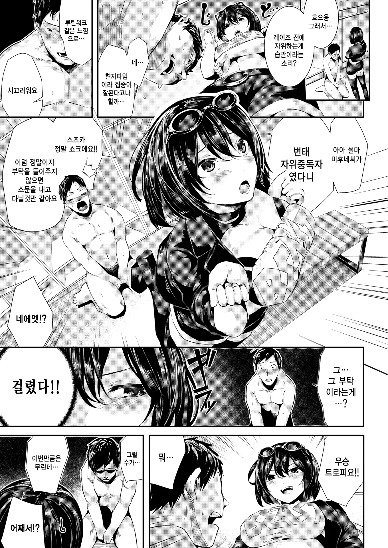 웹툰 이미지 73