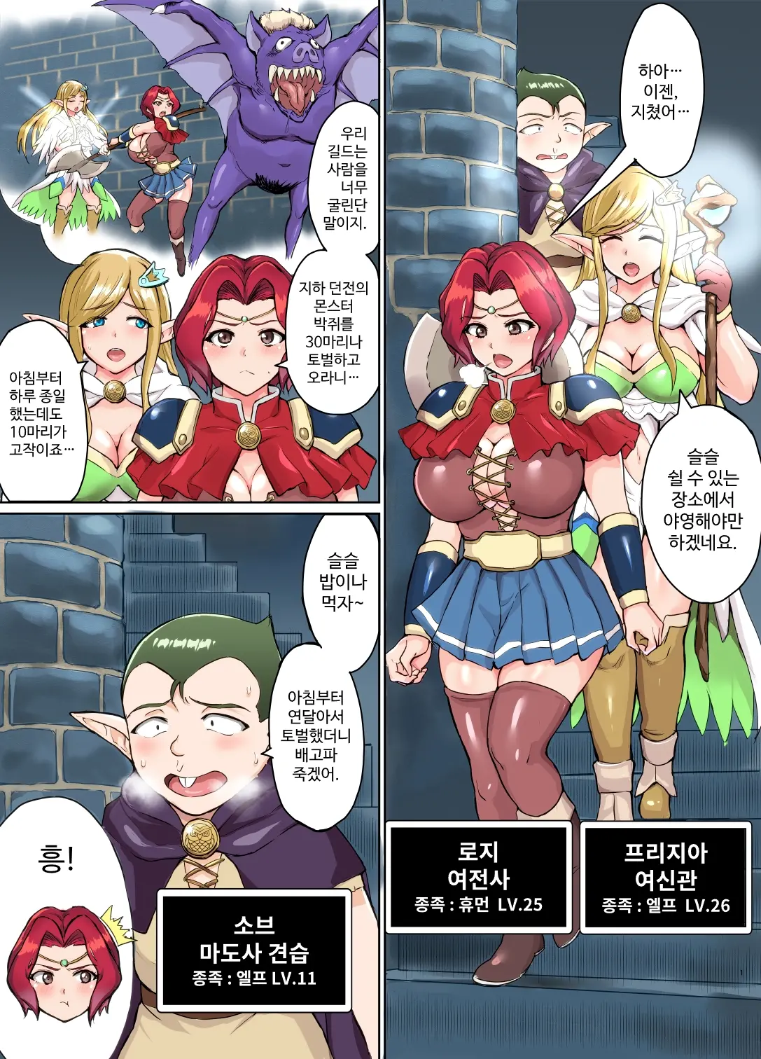 웹툰 이미지 1