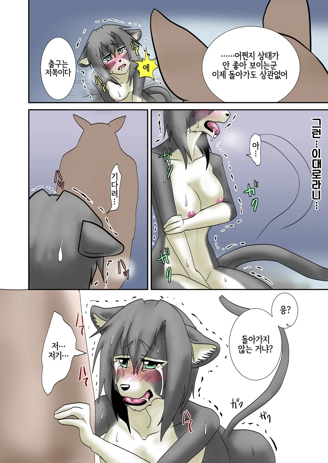 웹툰 이미지 12