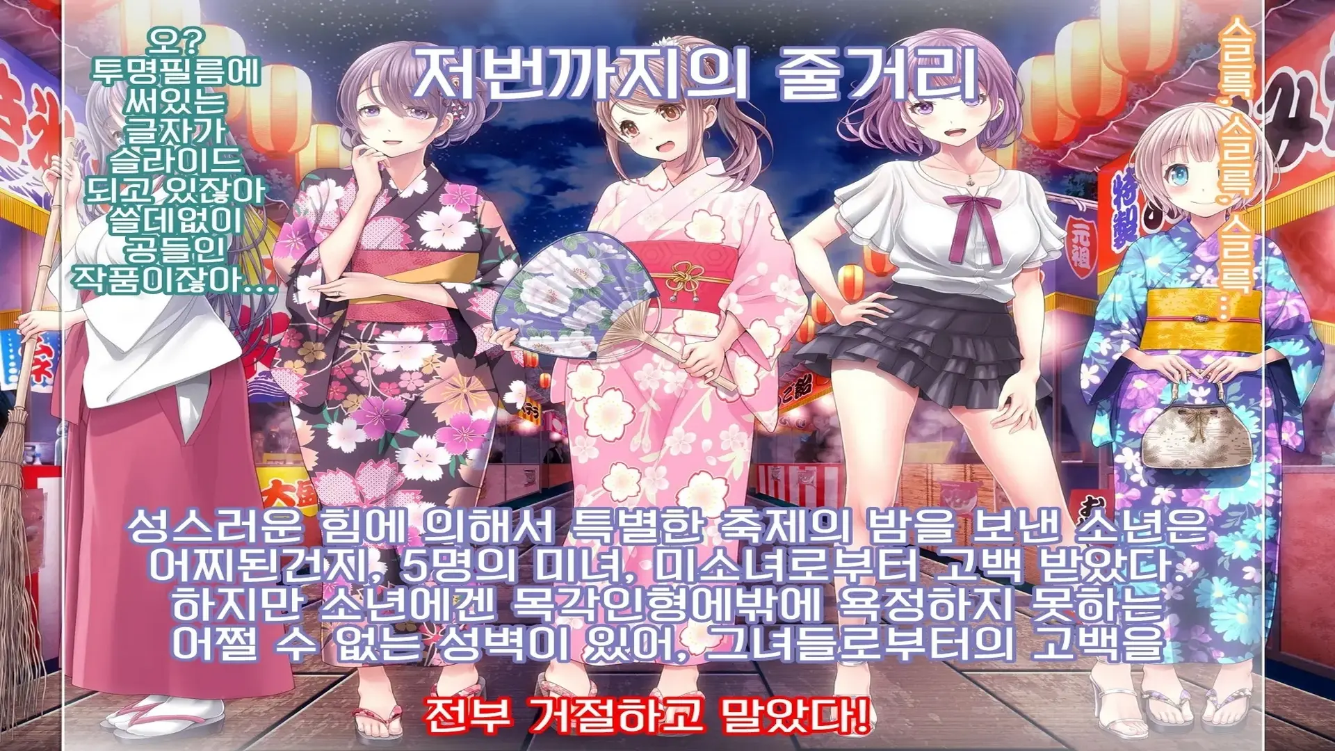 웹툰 이미지 7
