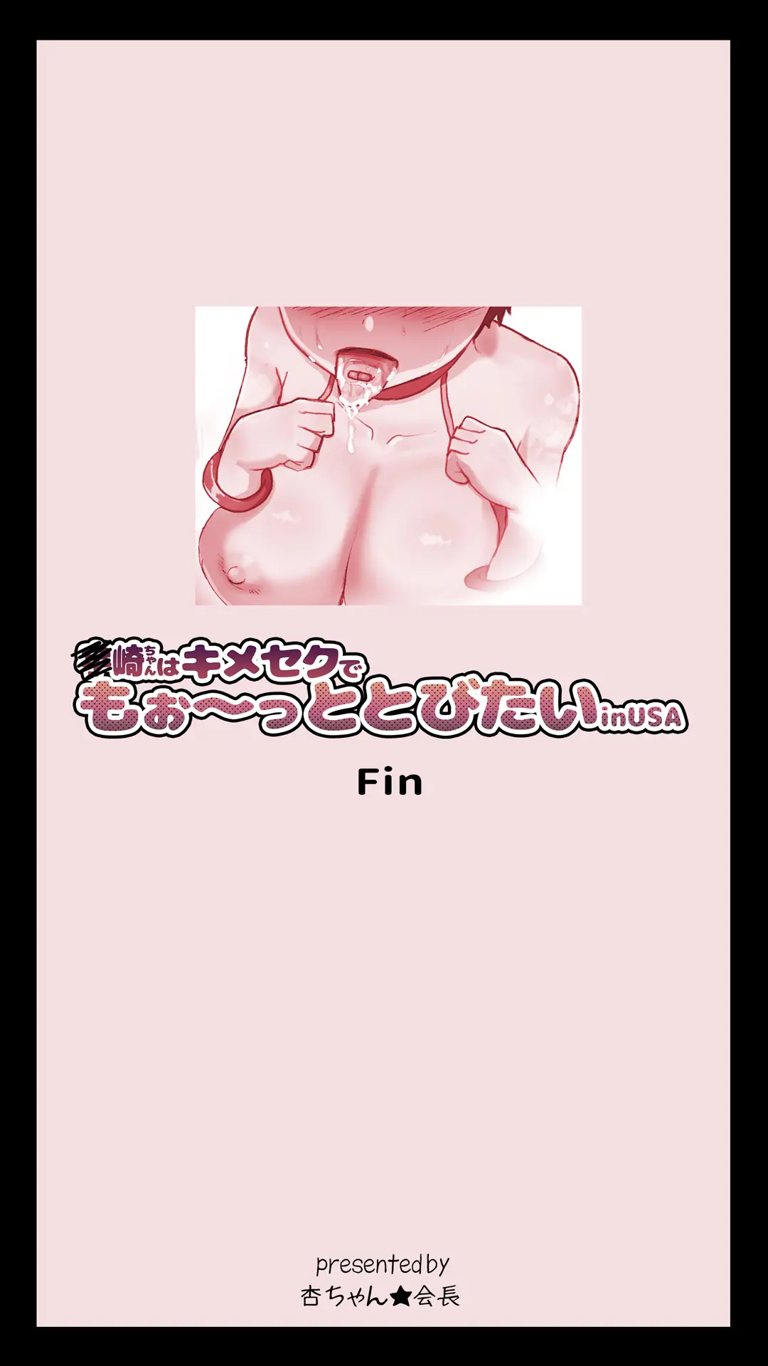 웹툰 이미지 38