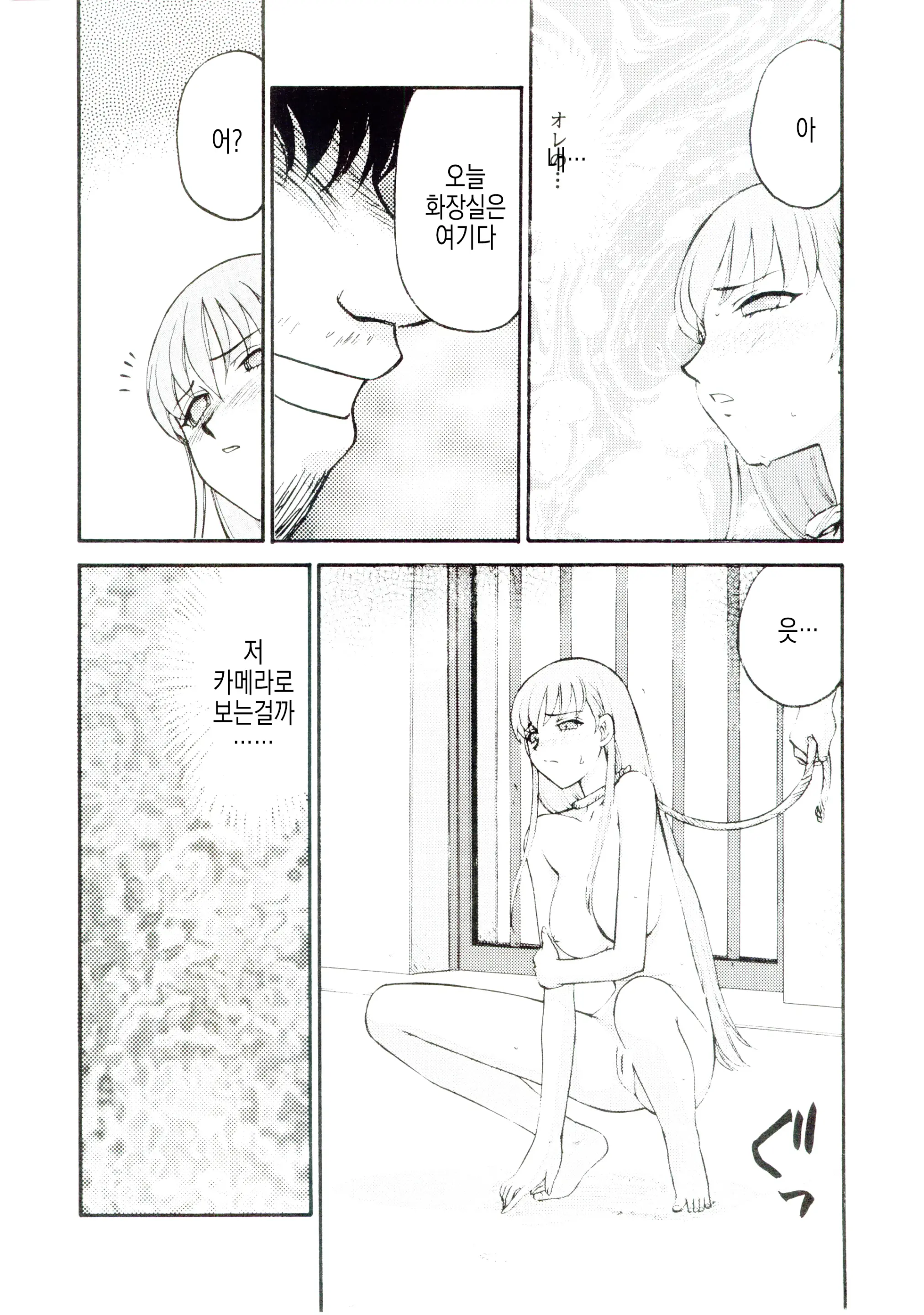웹툰 이미지 32