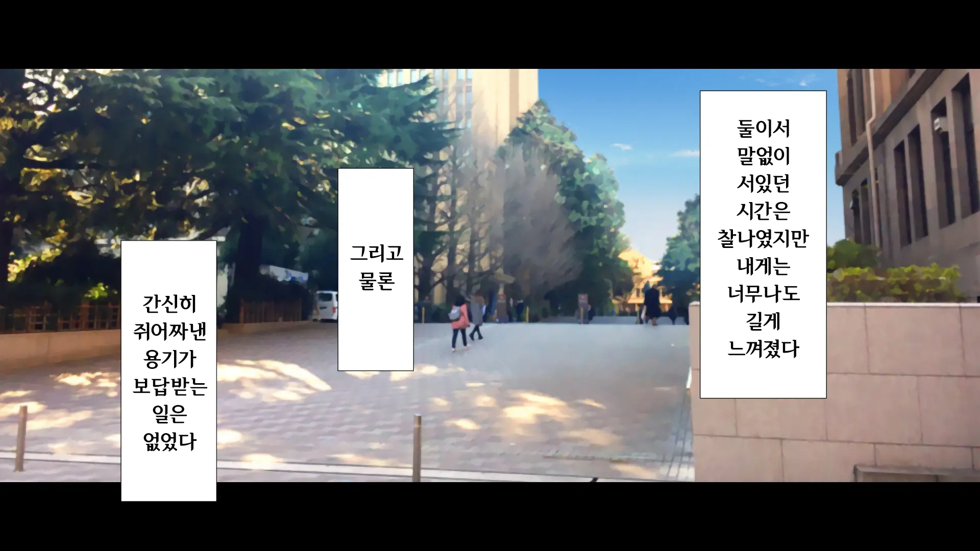 웹툰 이미지 57