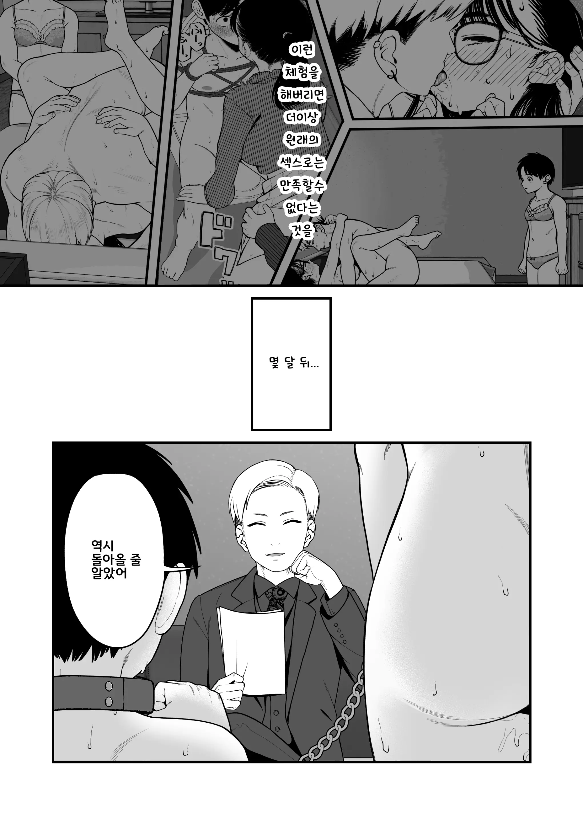 웹툰 이미지 51