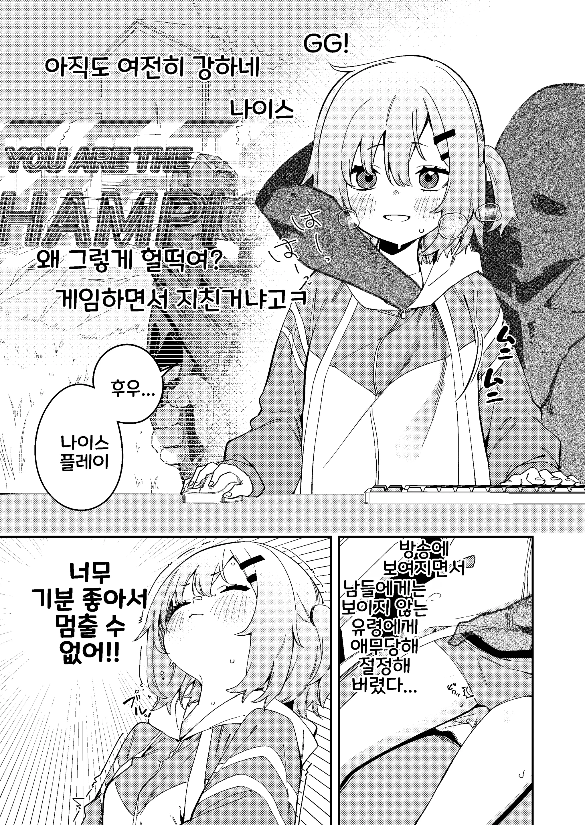 웹툰 이미지 2