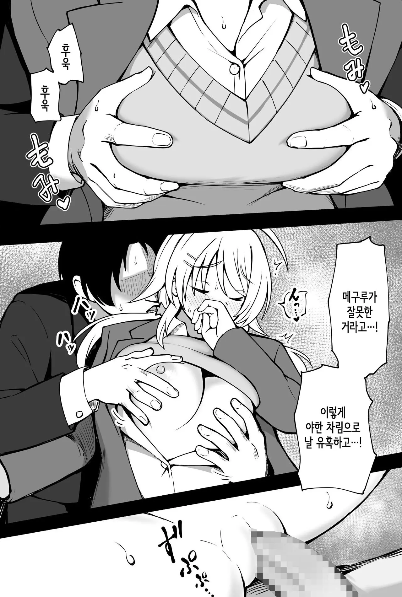 웹툰 이미지 1