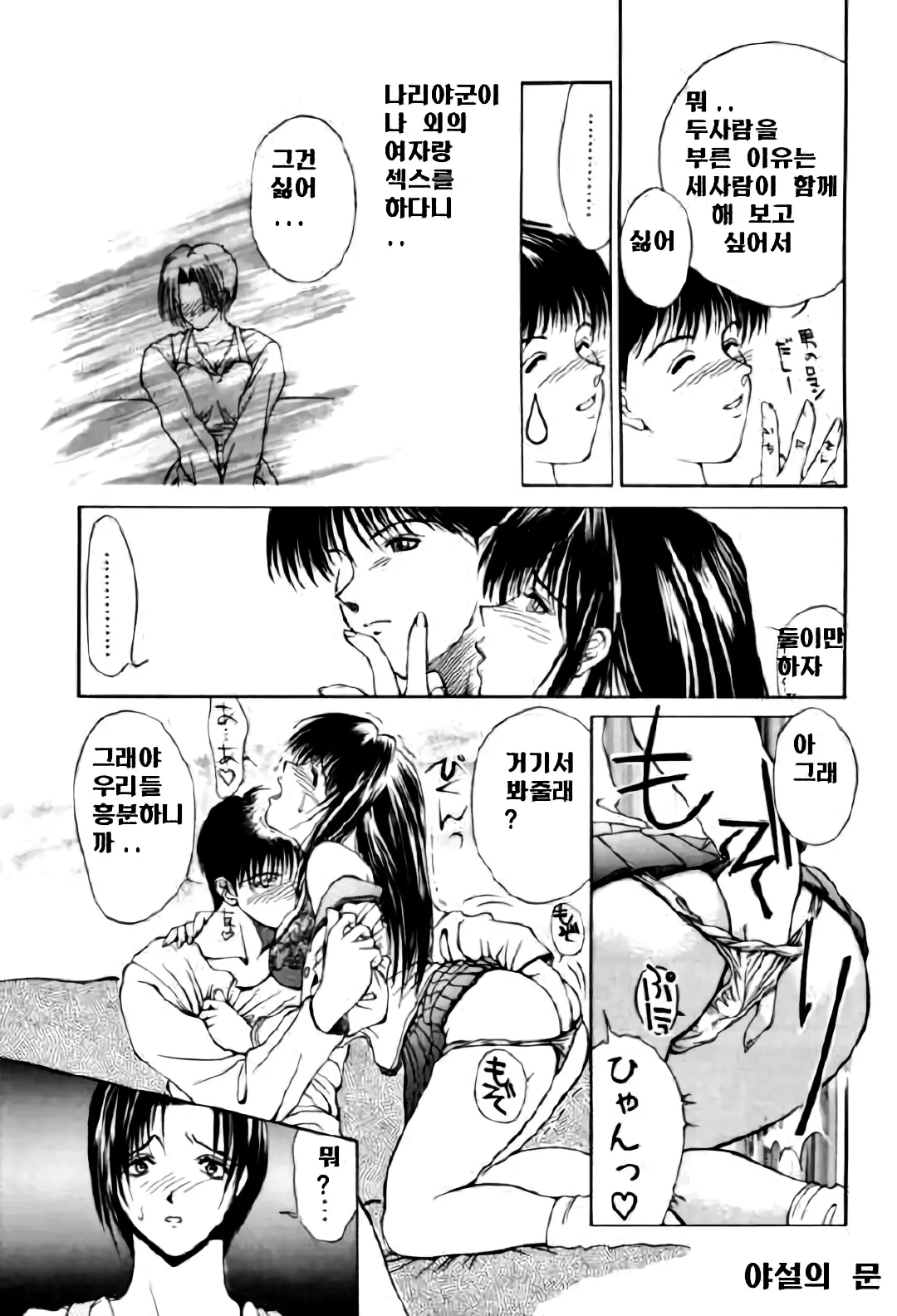 웹툰 이미지 41