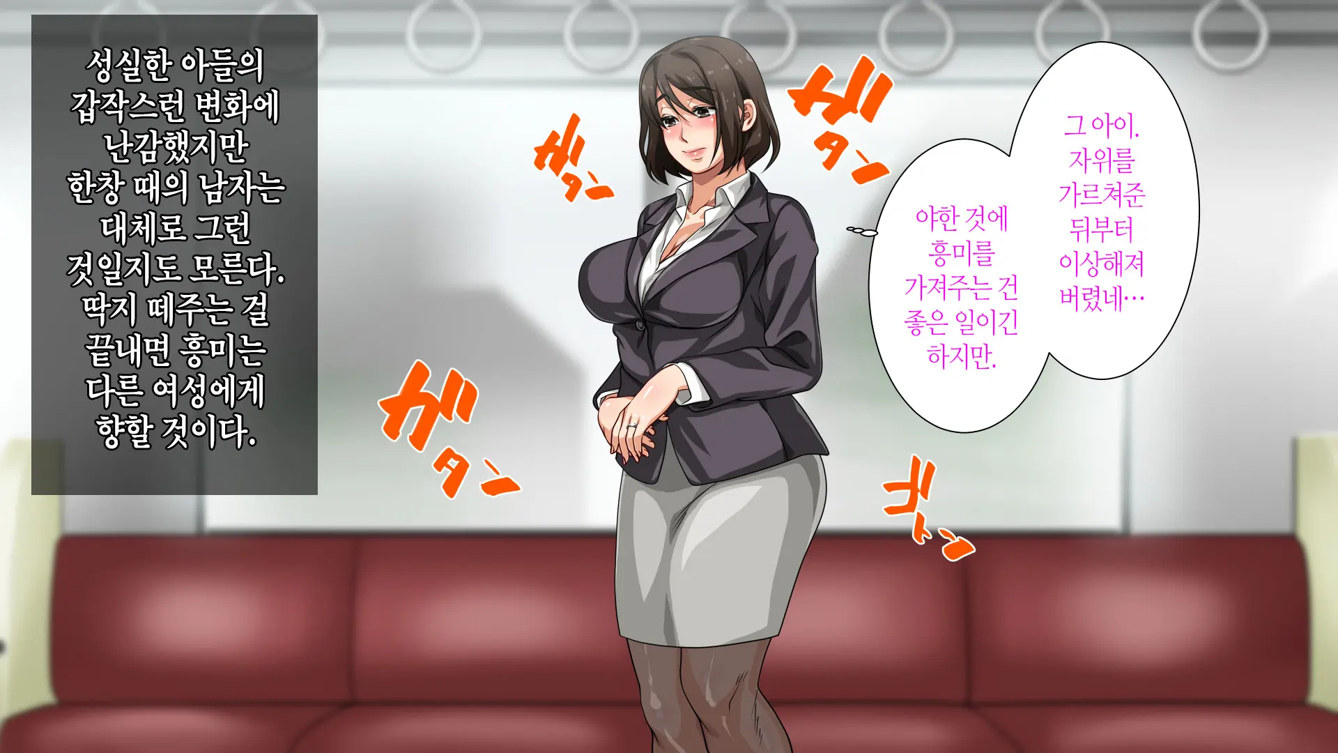 웹툰 이미지 45