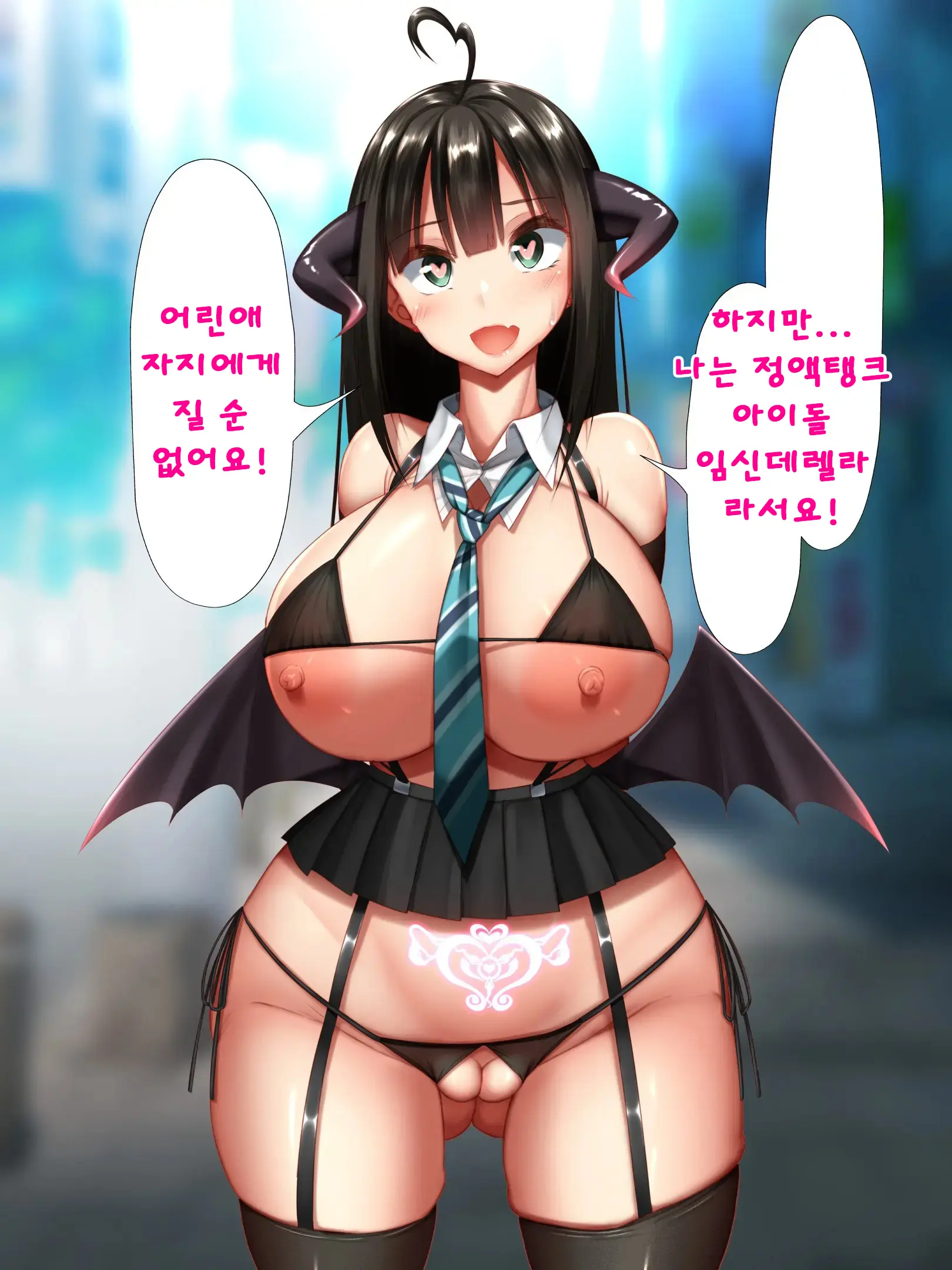웹툰 이미지 58