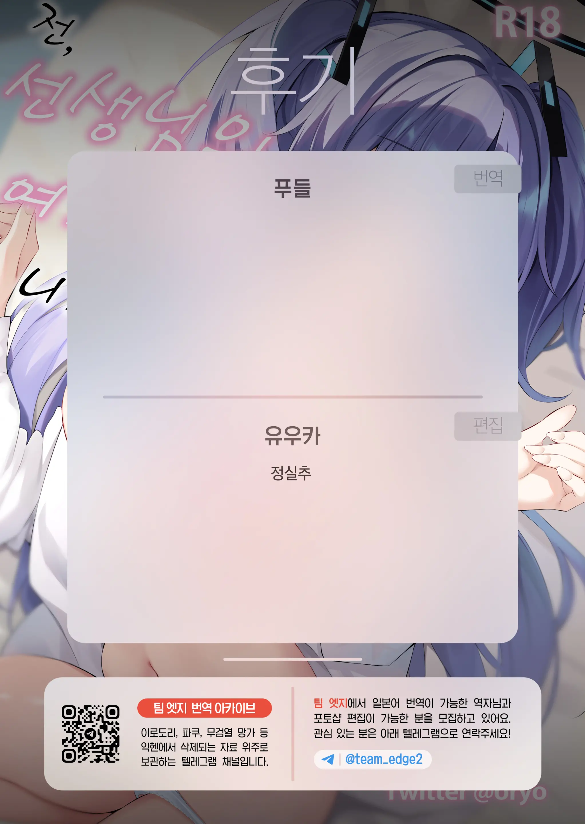 웹툰 이미지 25