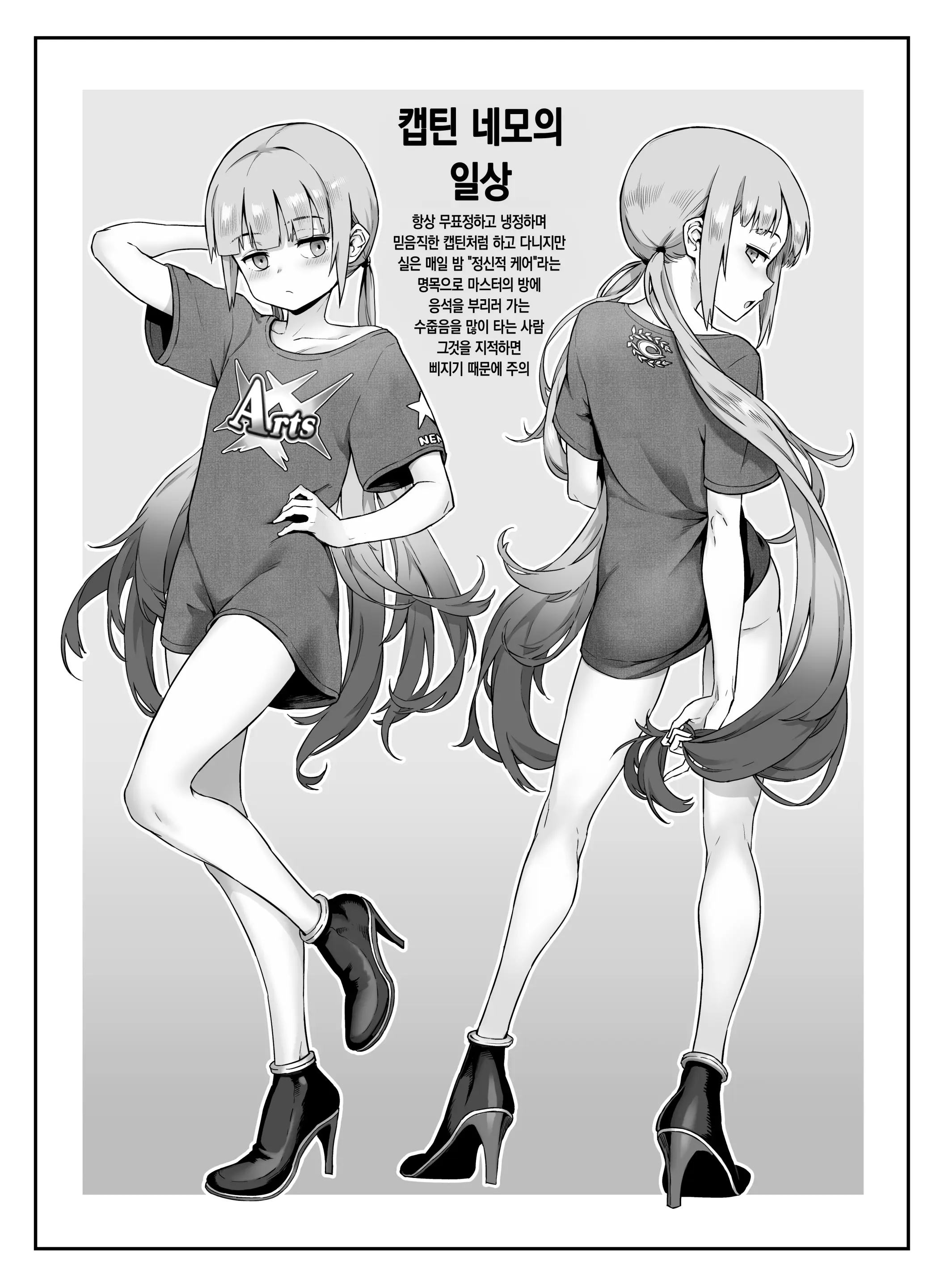 웹툰 이미지 44