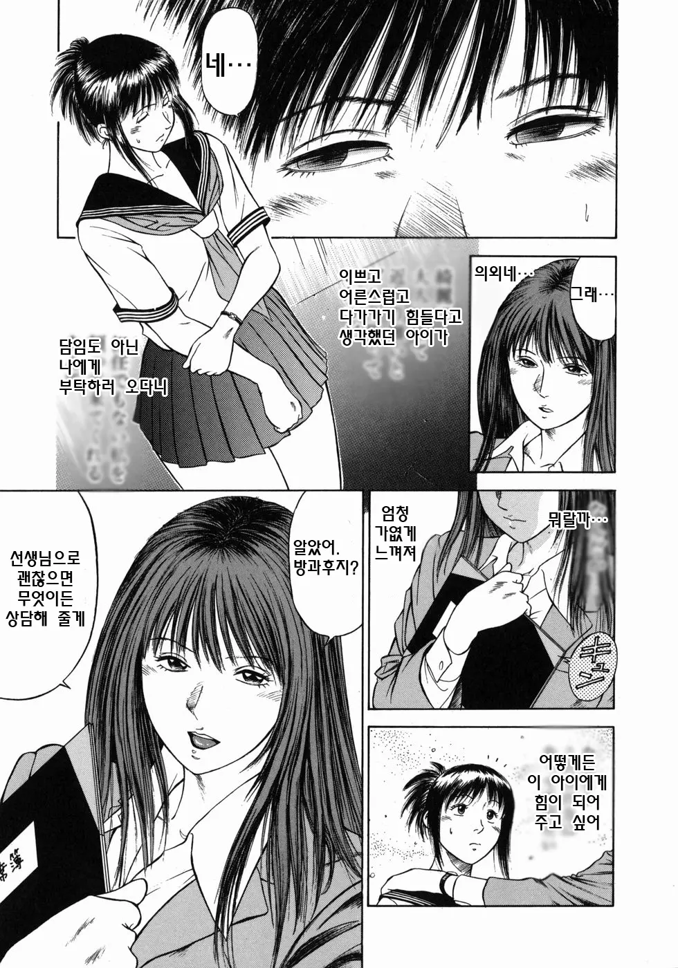 웹툰 이미지 47