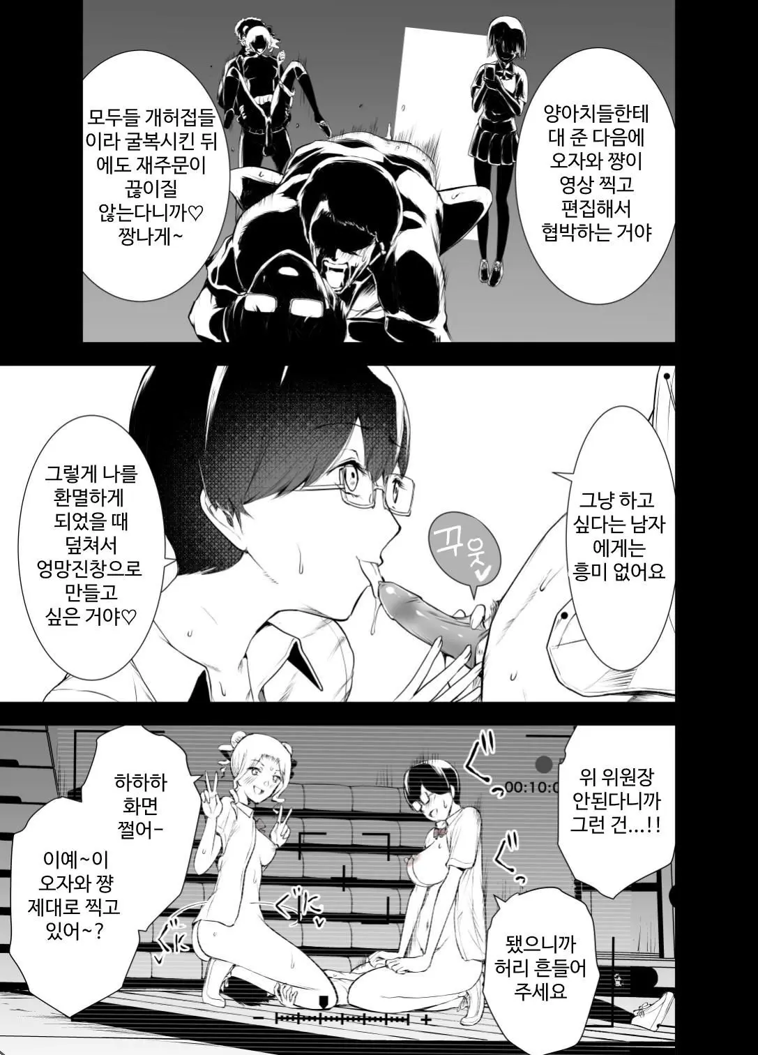 웹툰 이미지 11