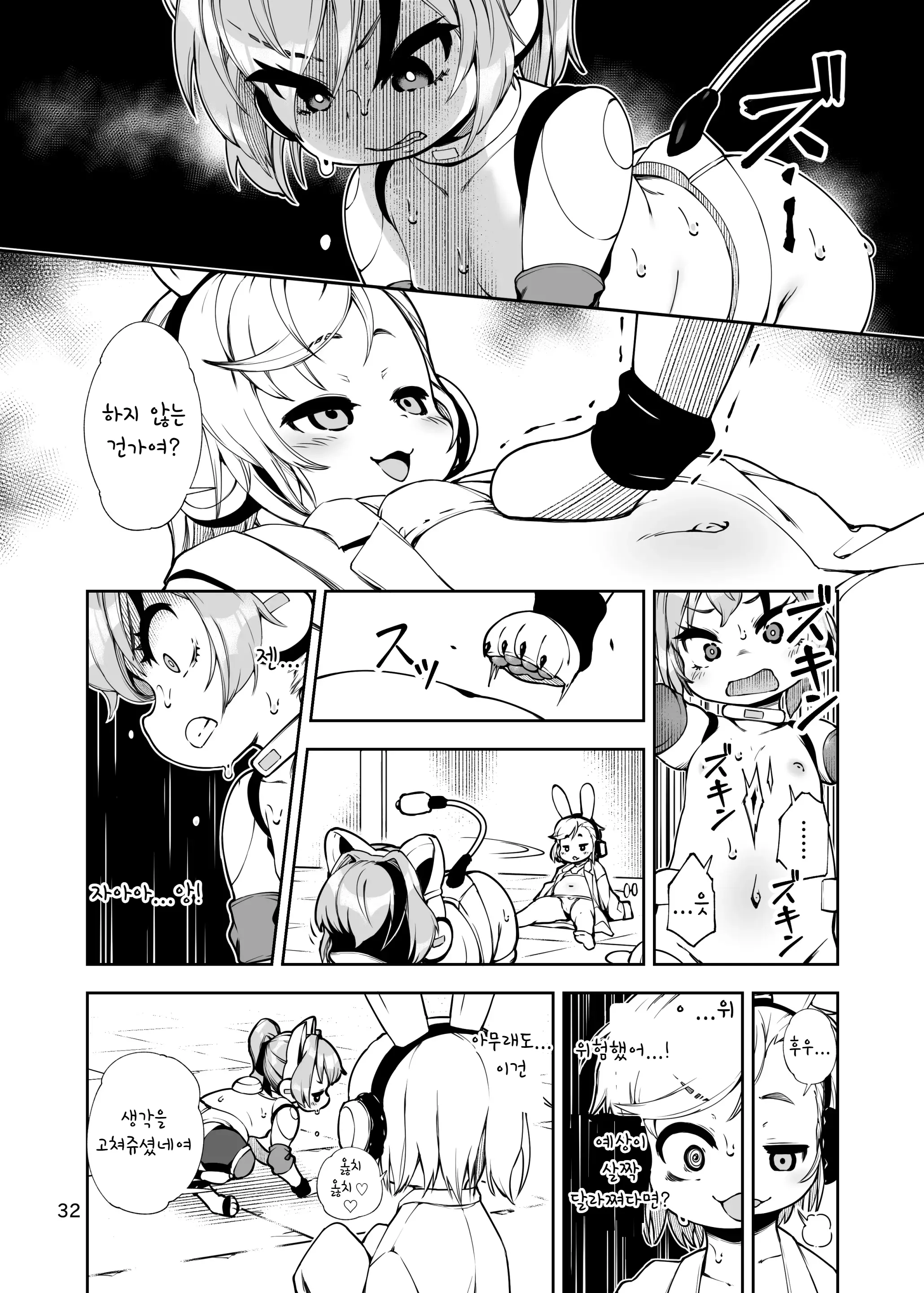 웹툰 이미지 31