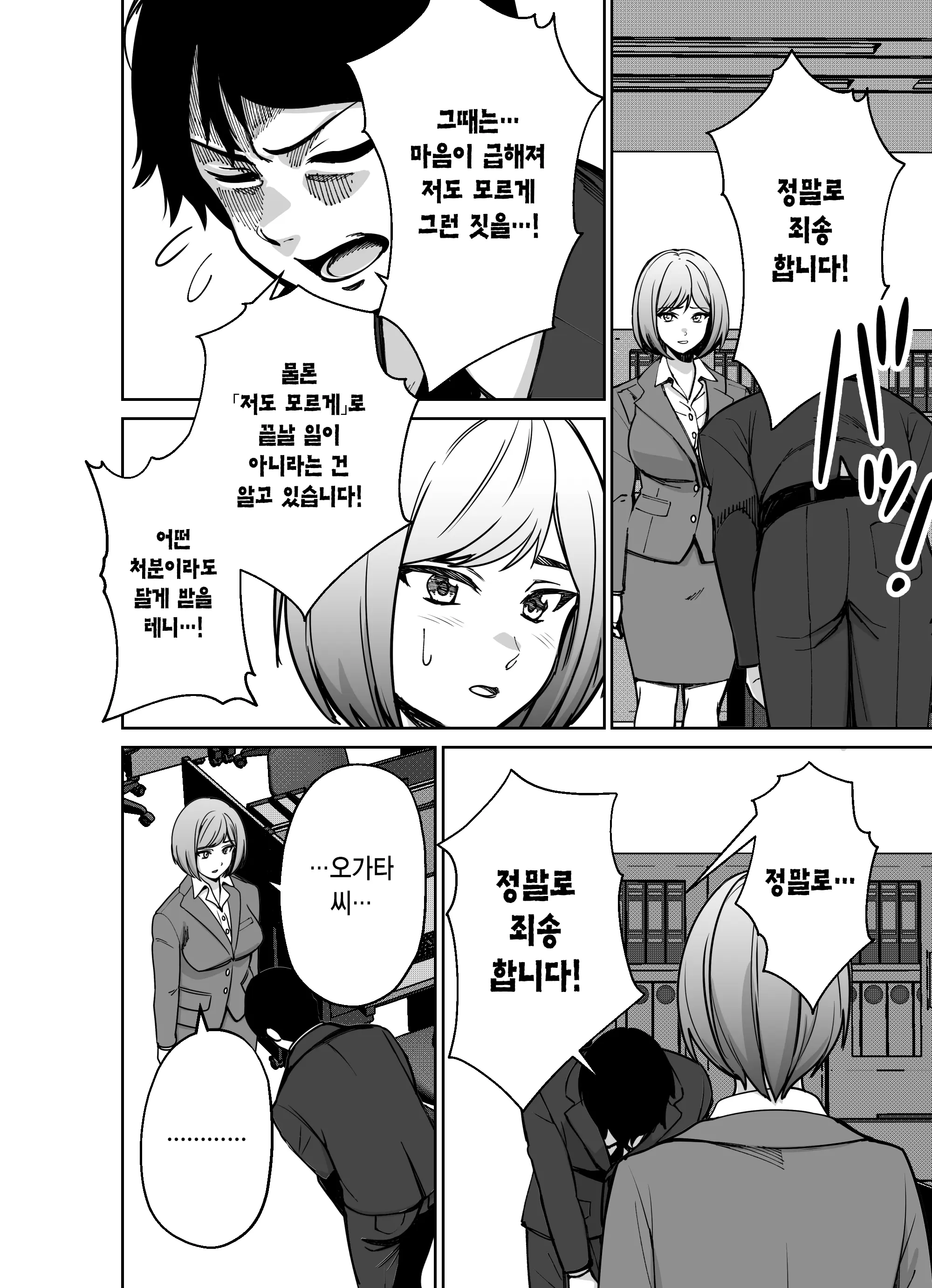 웹툰 이미지 50