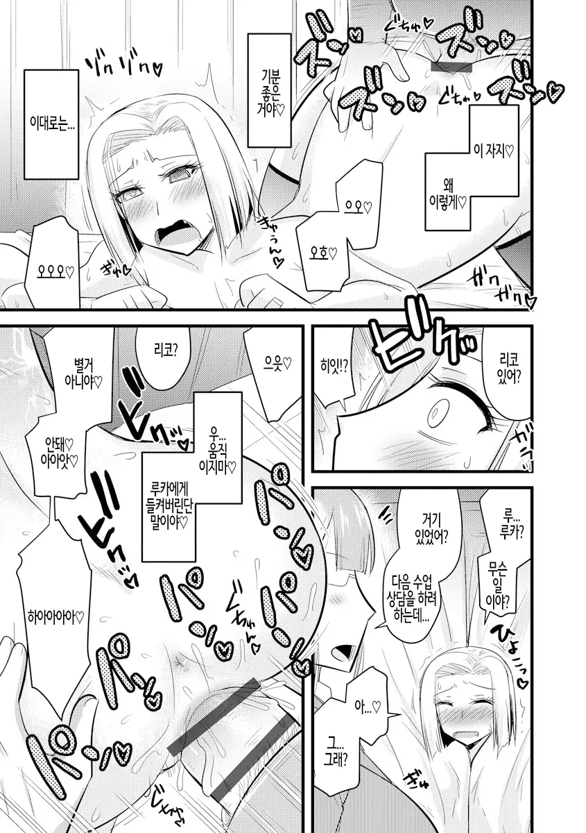 웹툰 이미지 72