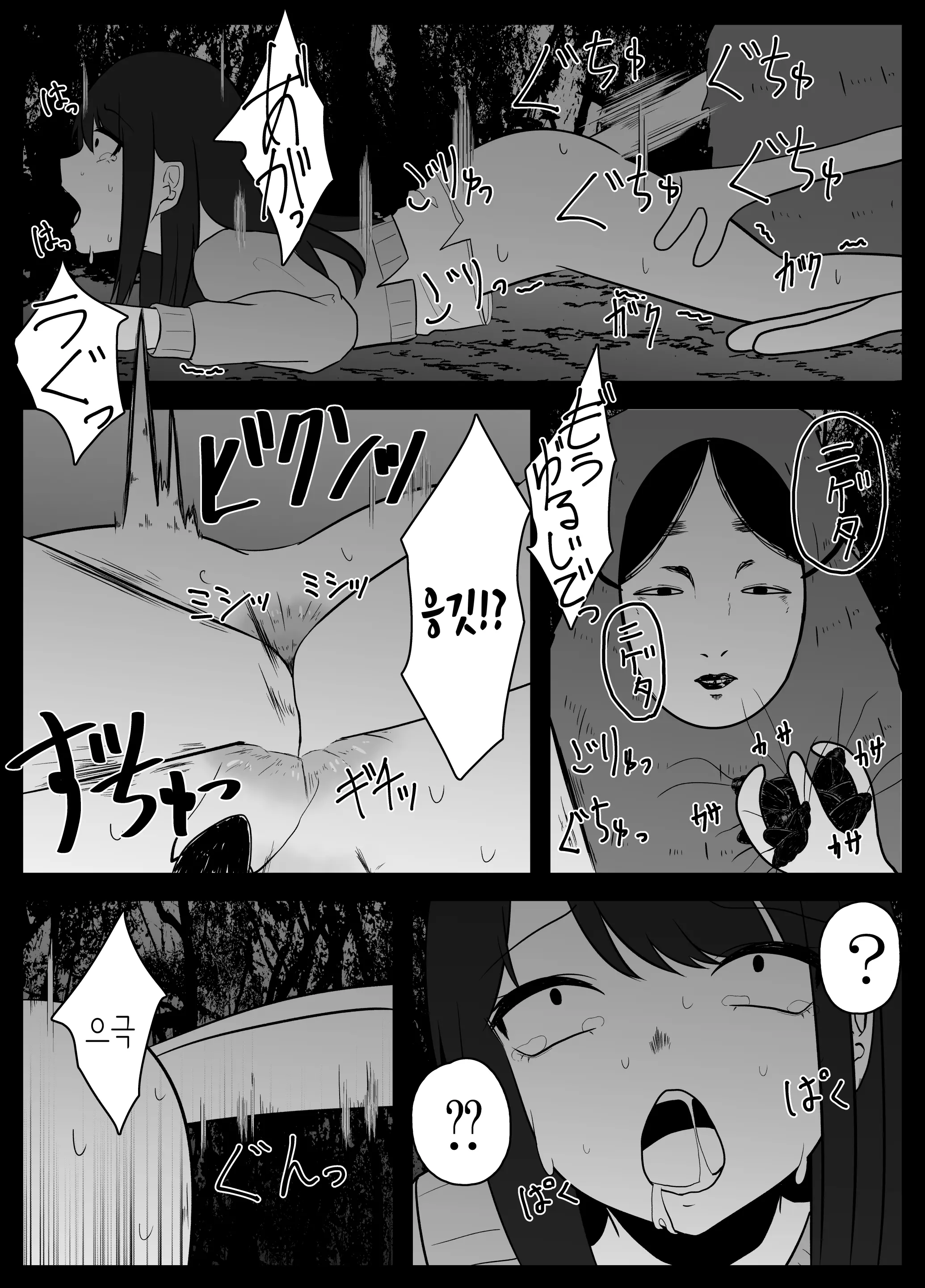 웹툰 이미지 20