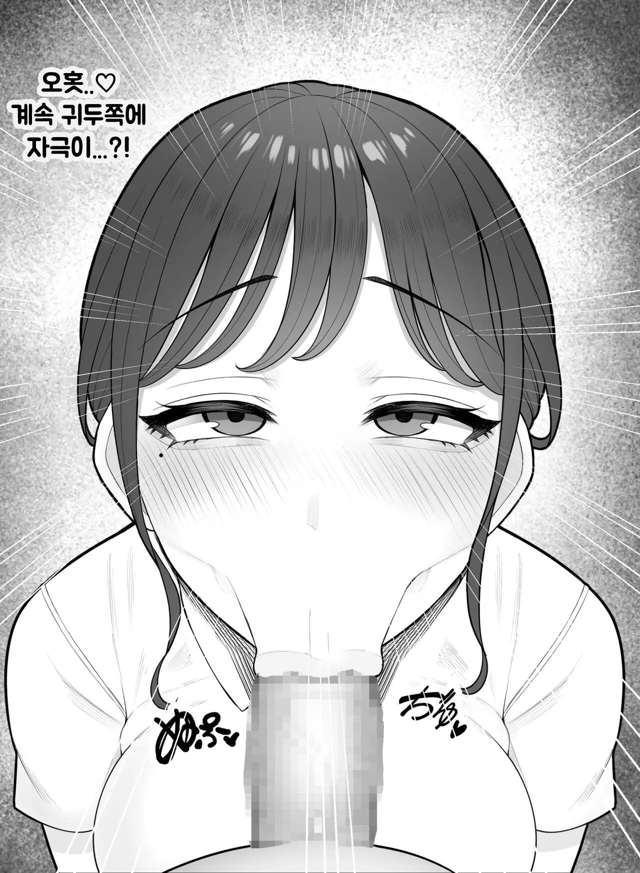웹툰 이미지 15