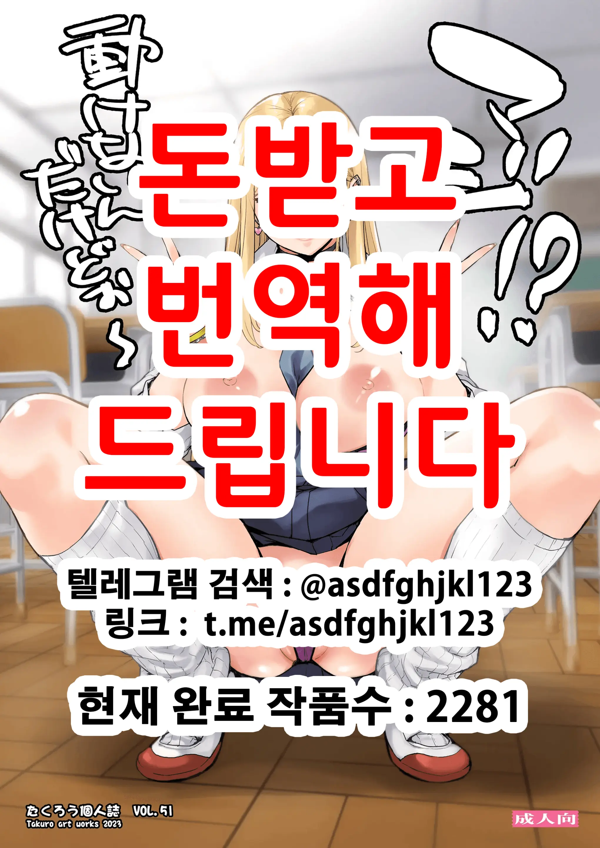 웹툰 이미지 0