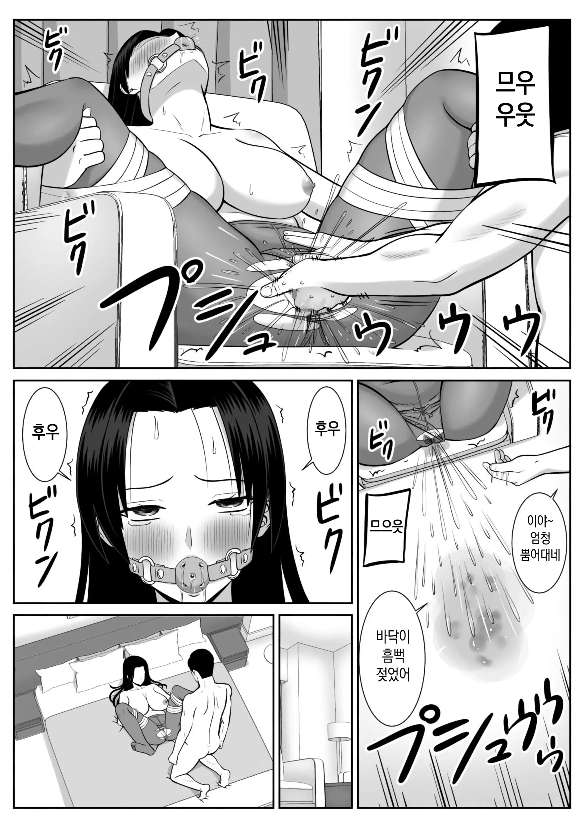 웹툰 이미지 28