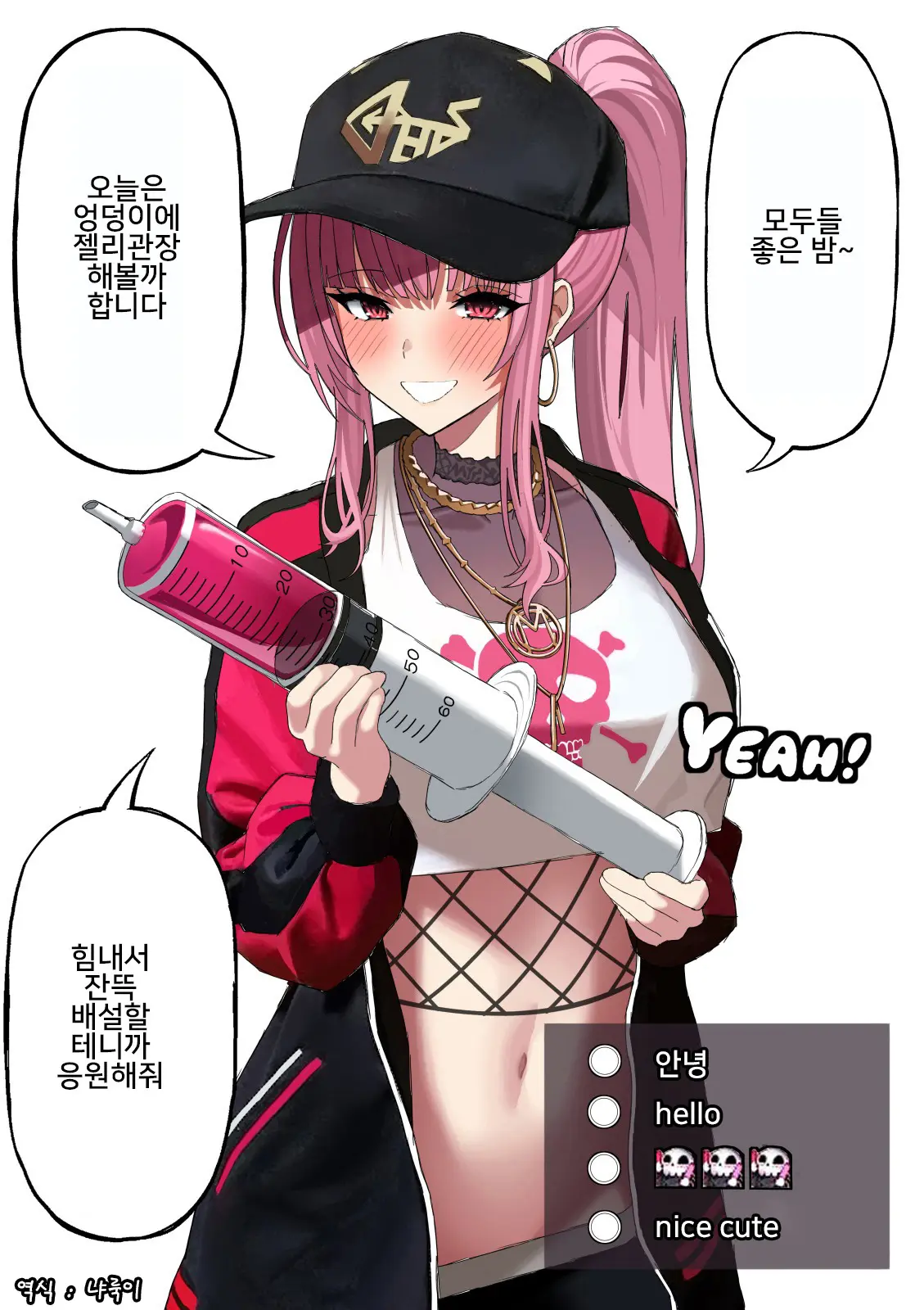 웹툰 이미지 0