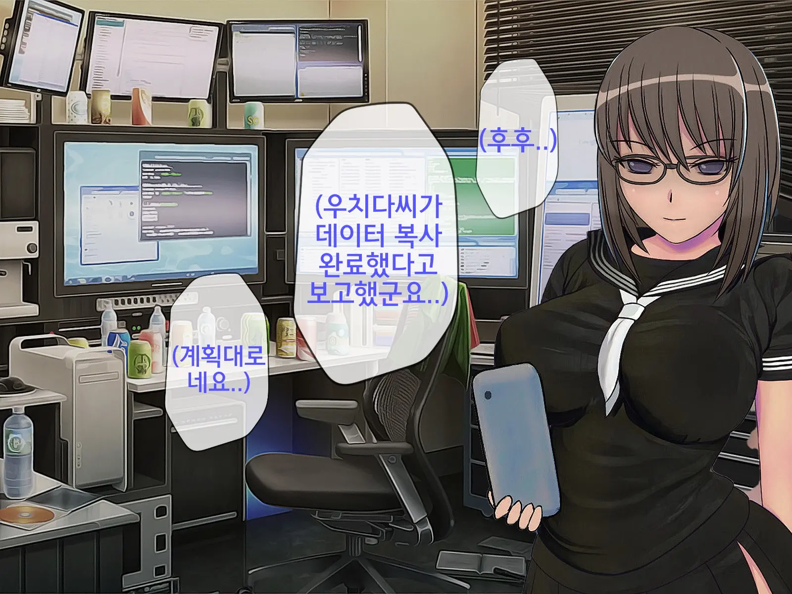 웹툰 이미지 300