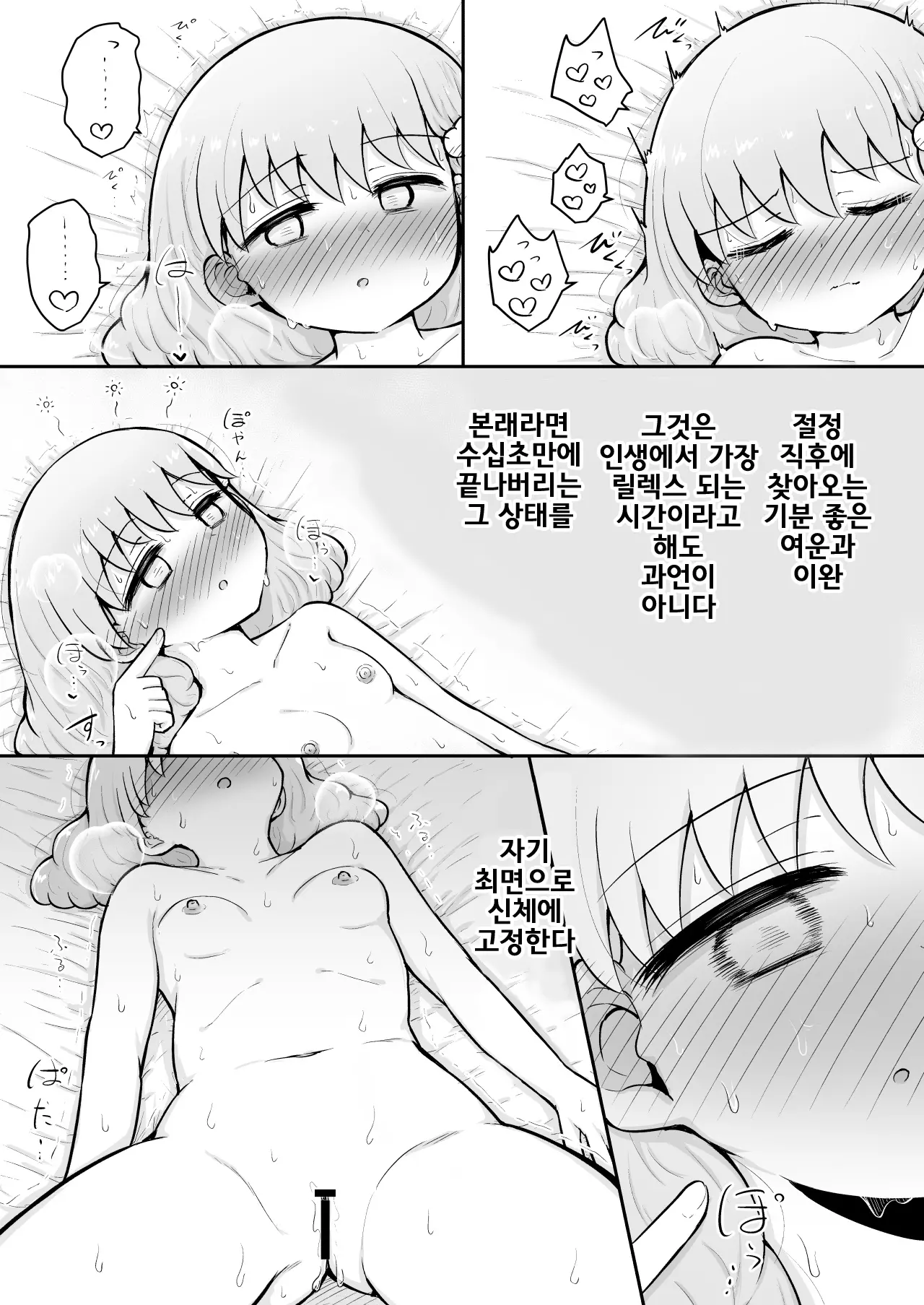 웹툰 이미지 24