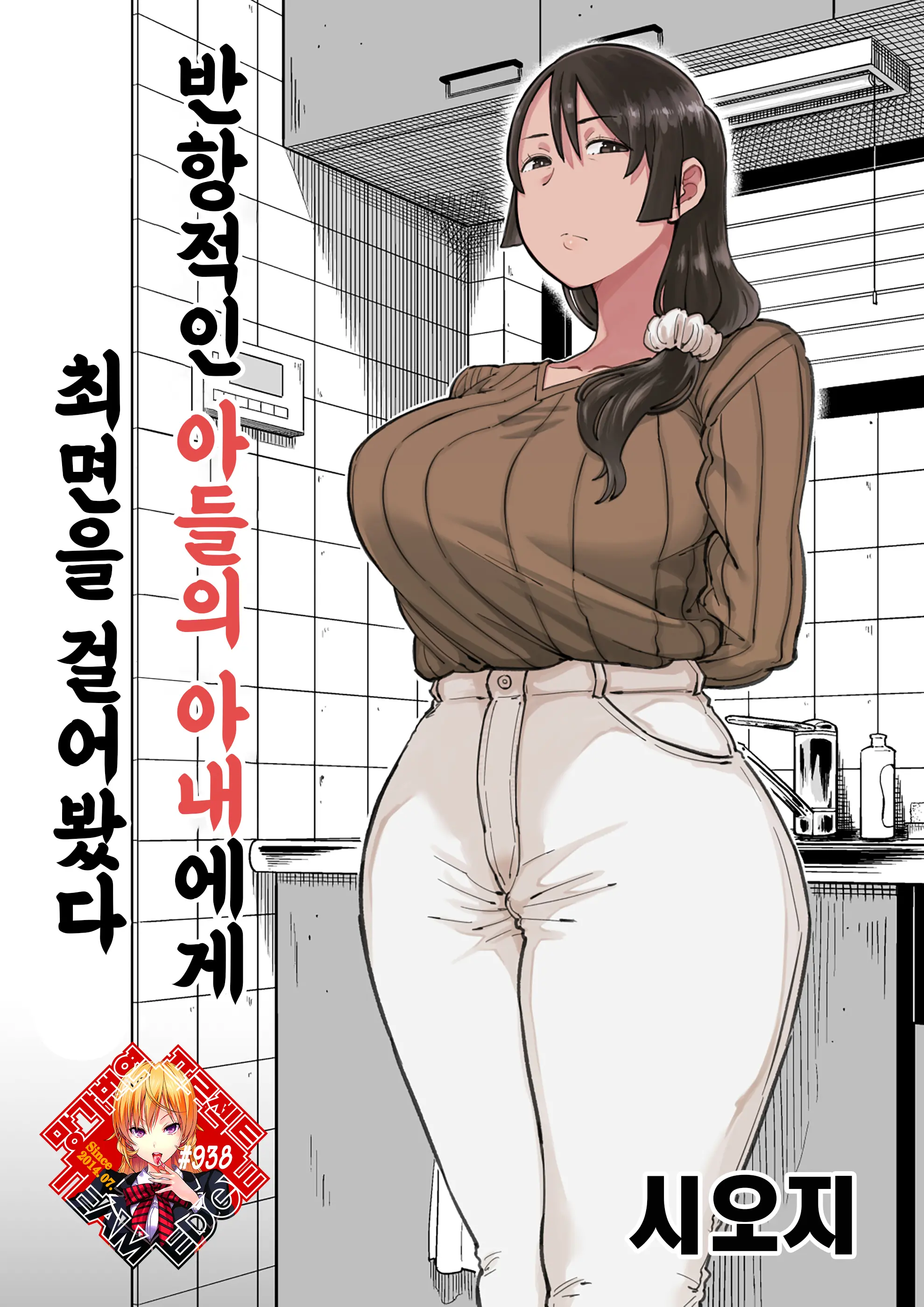 웹툰 이미지 0