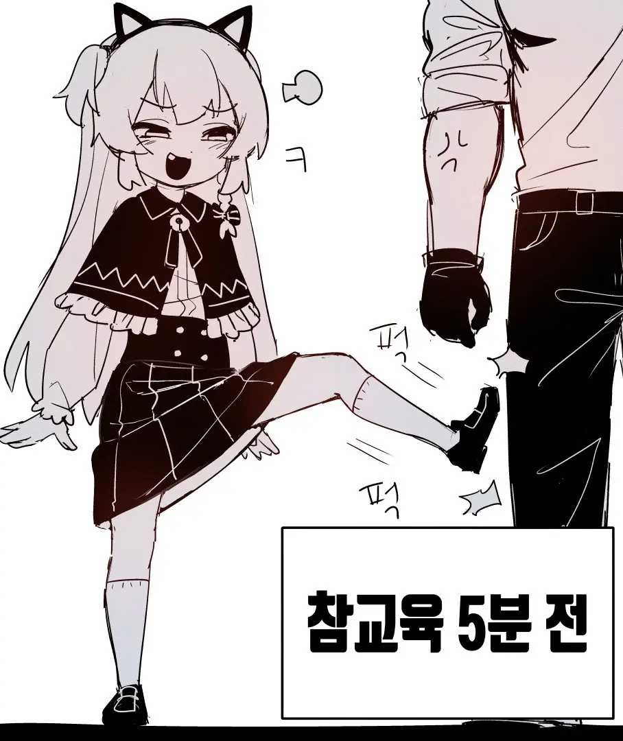 웹툰 이미지 304