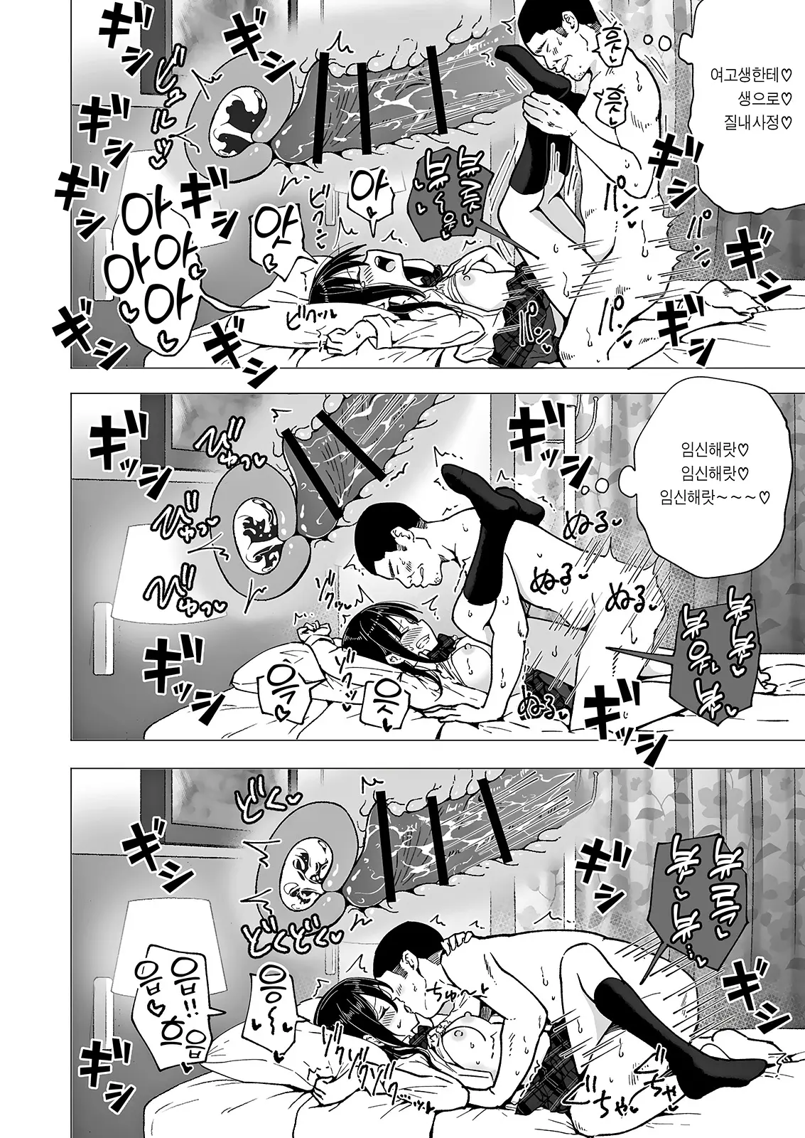 웹툰 이미지 179