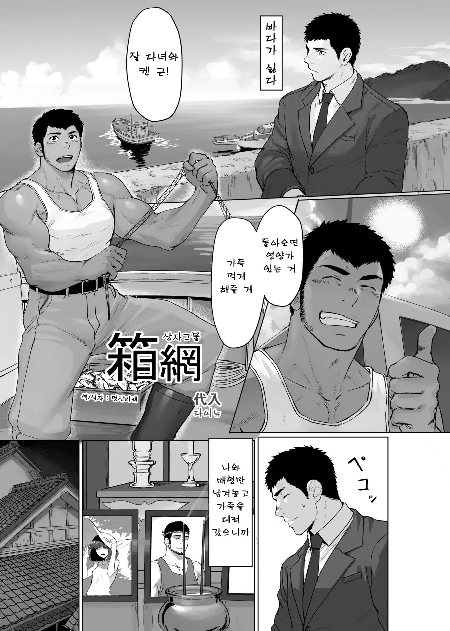 웹툰 이미지 8