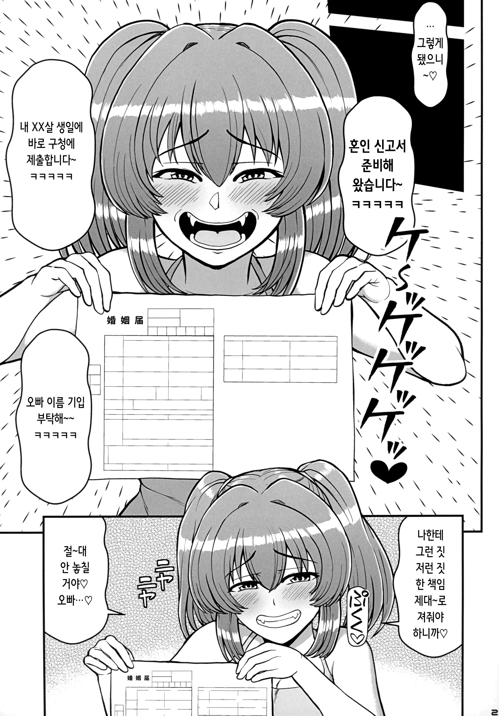 웹툰 이미지 25