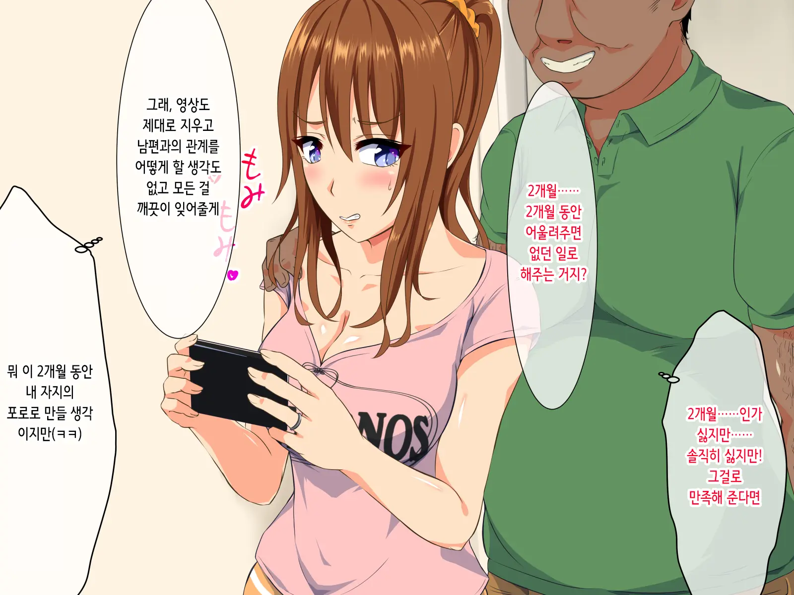 웹툰 이미지 64