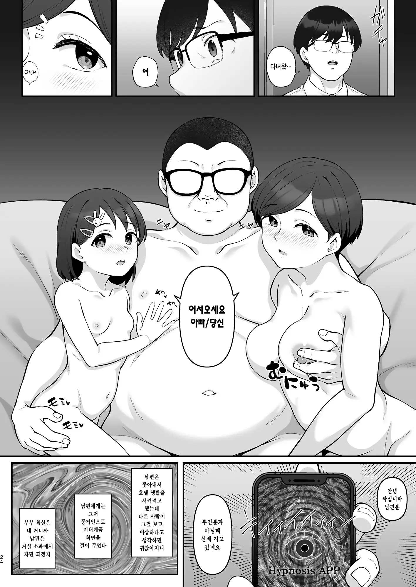 웹툰 이미지 22