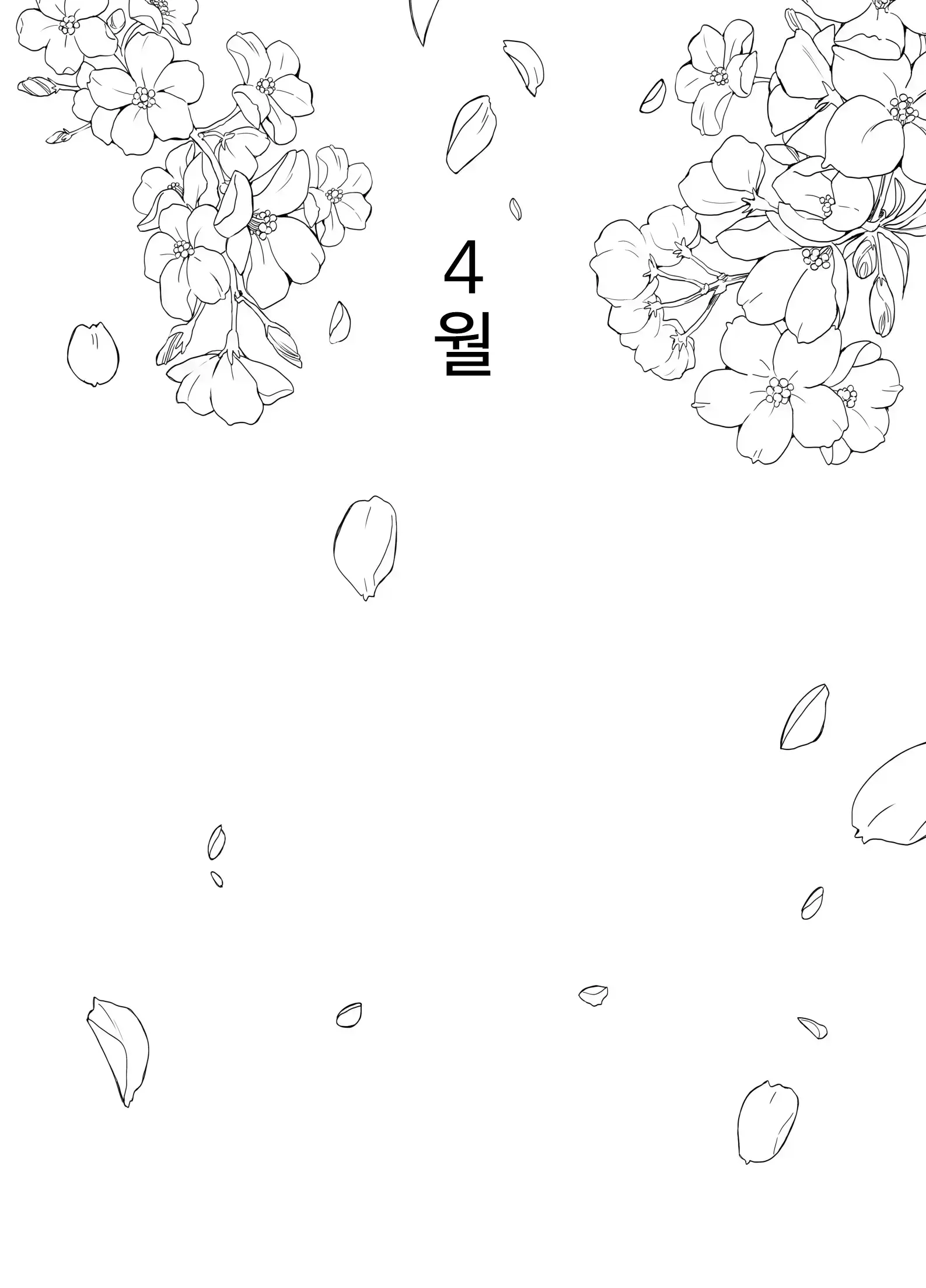 웹툰 이미지 7