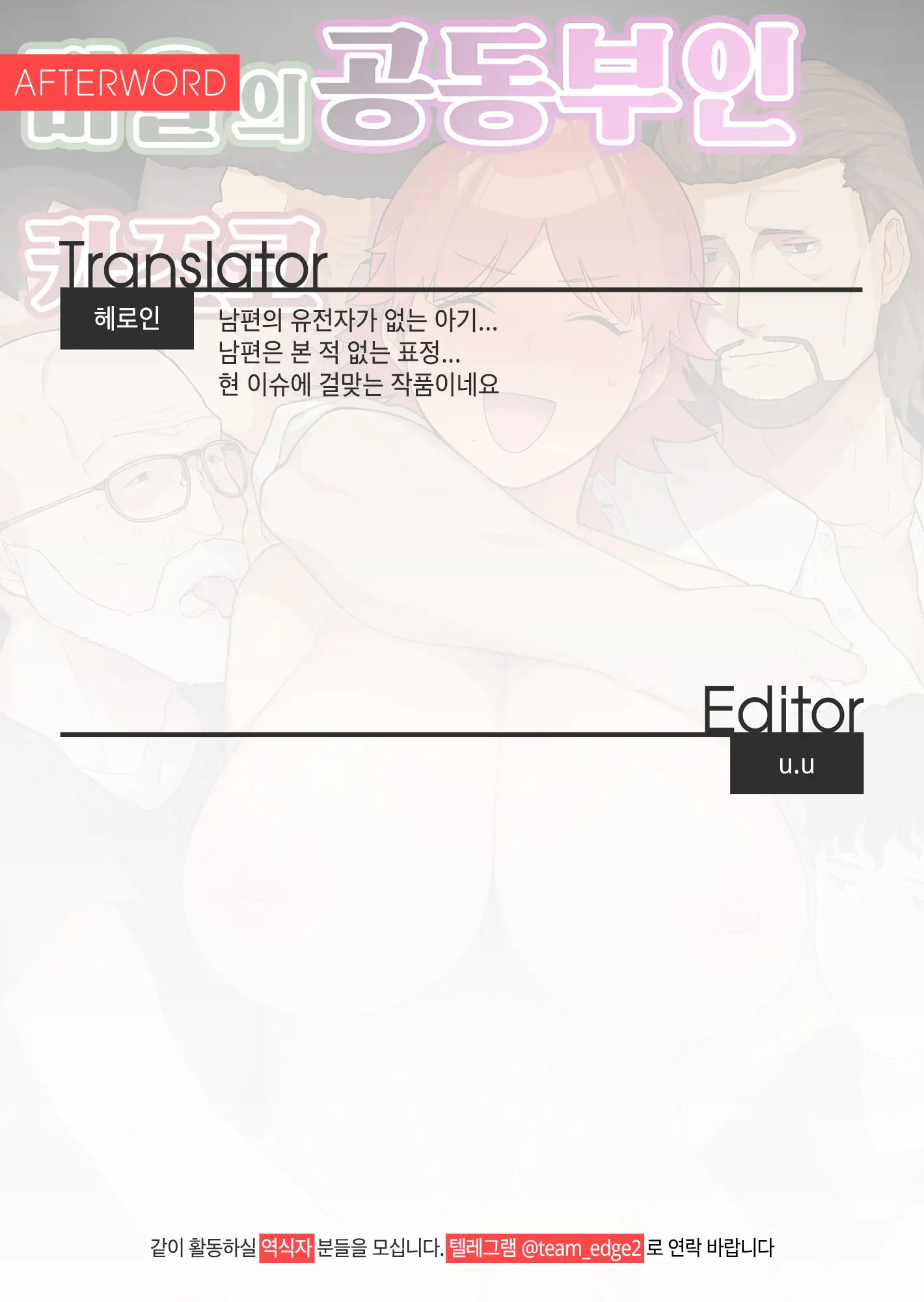 웹툰 이미지 34