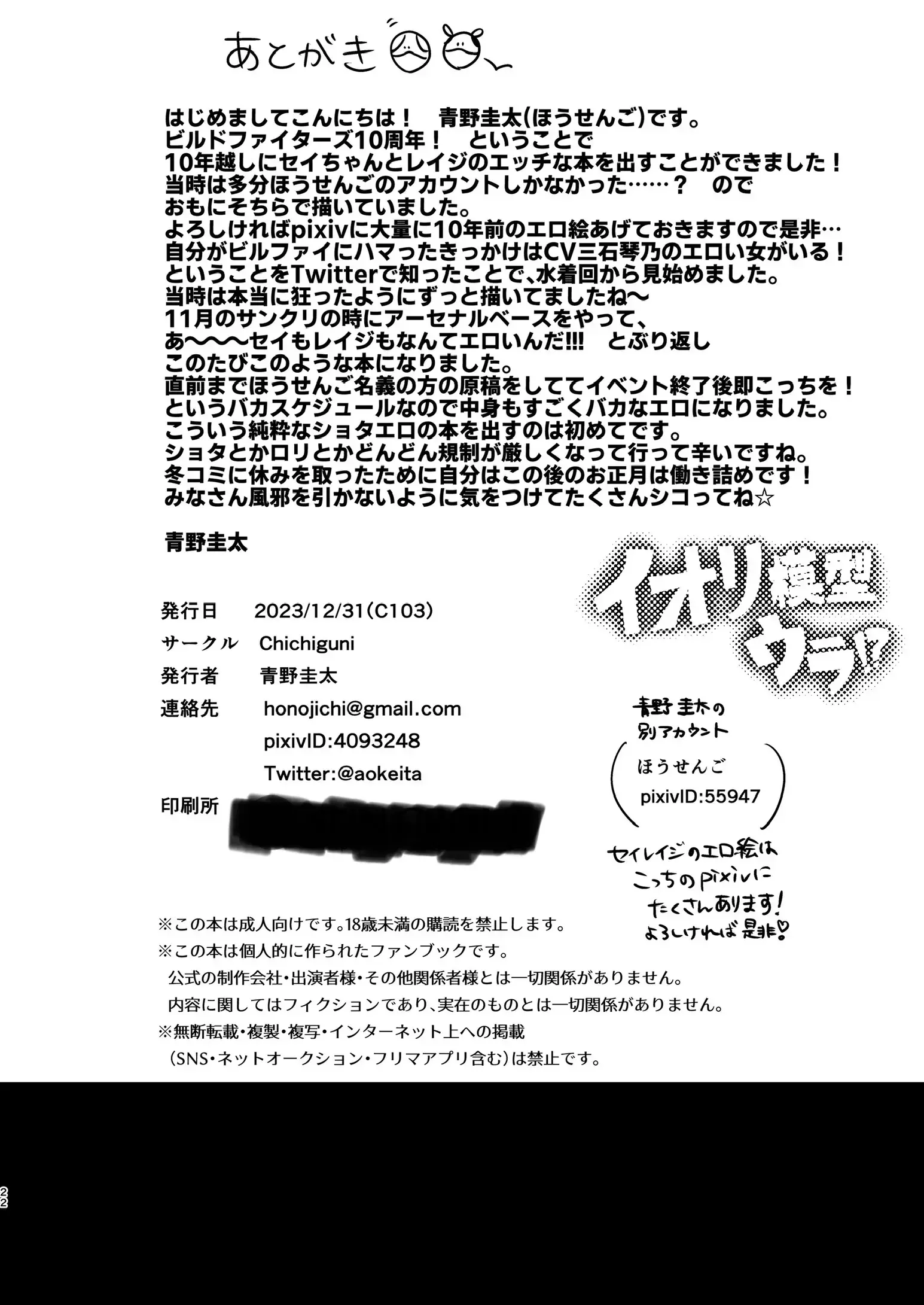 웹툰 이미지 20