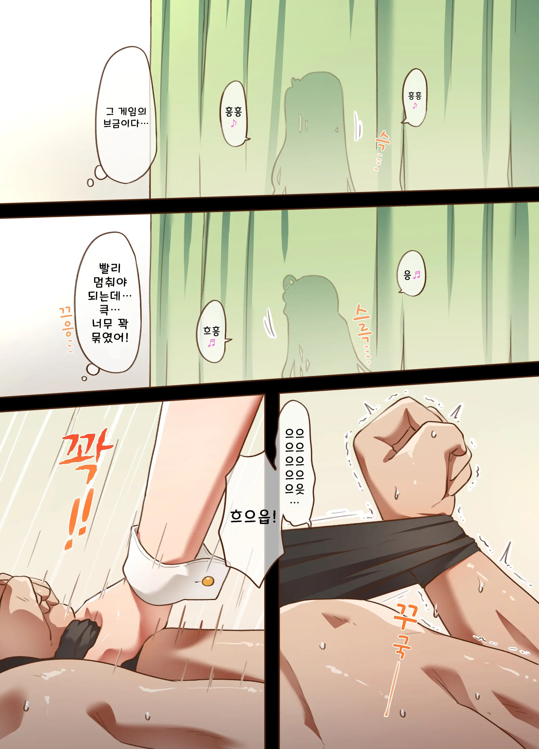 웹툰 이미지 10